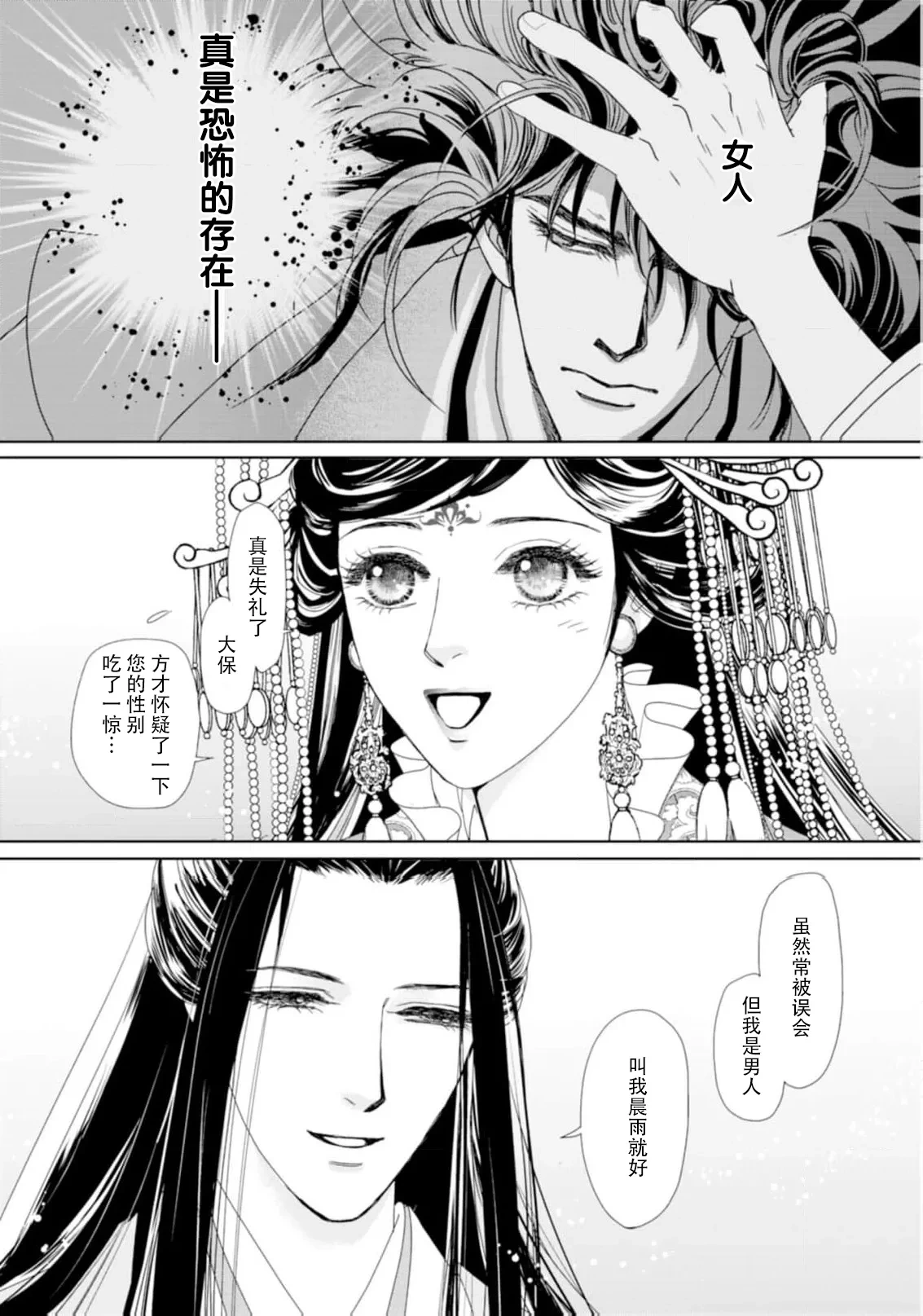 หน้า 129