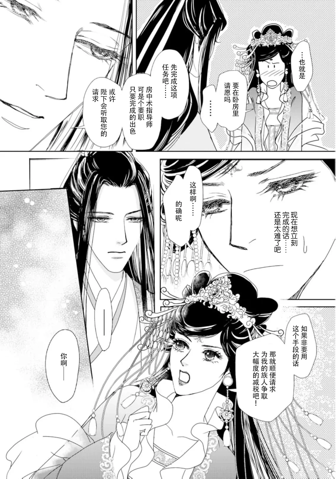 หน้า 135