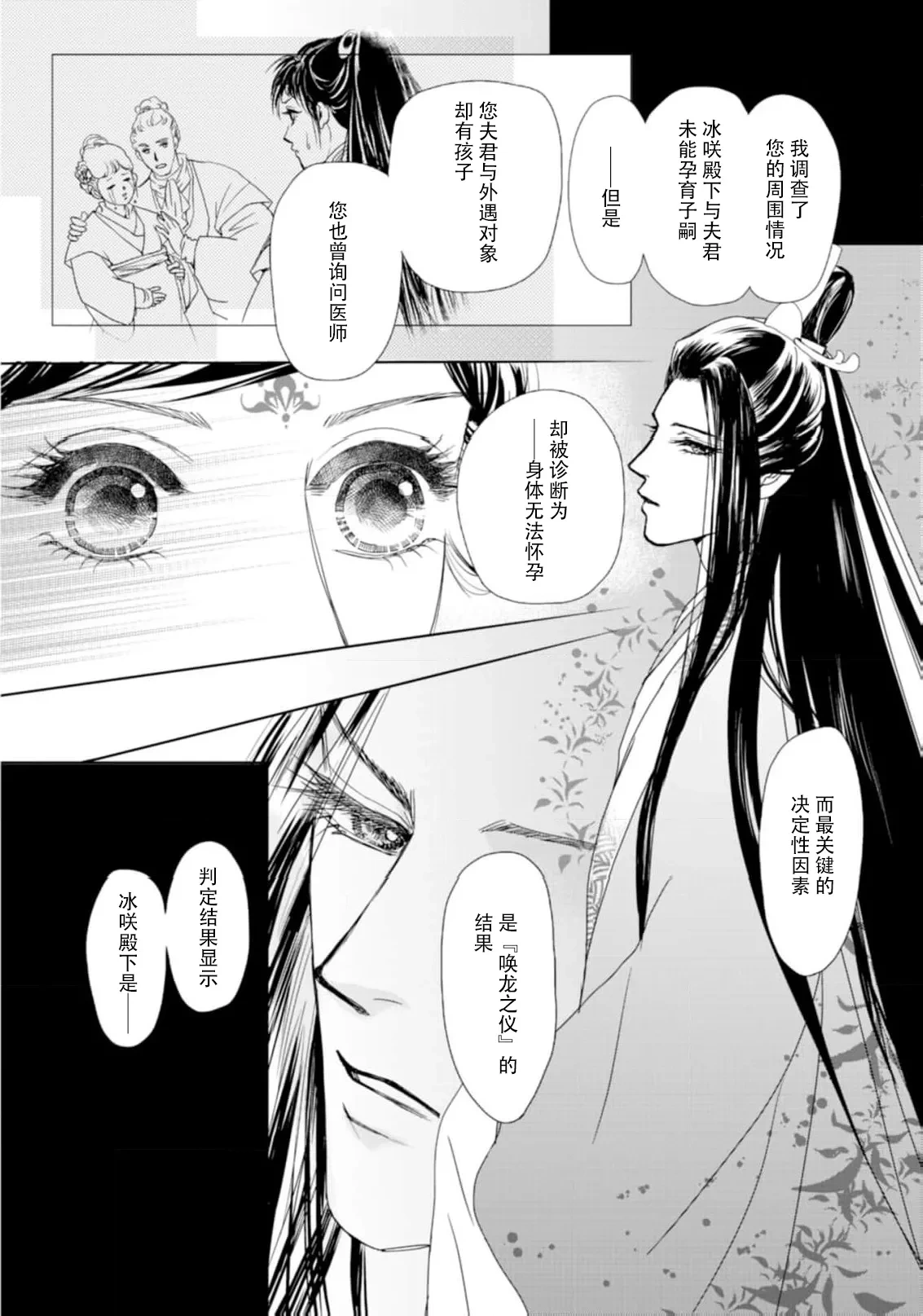 หน้า 138