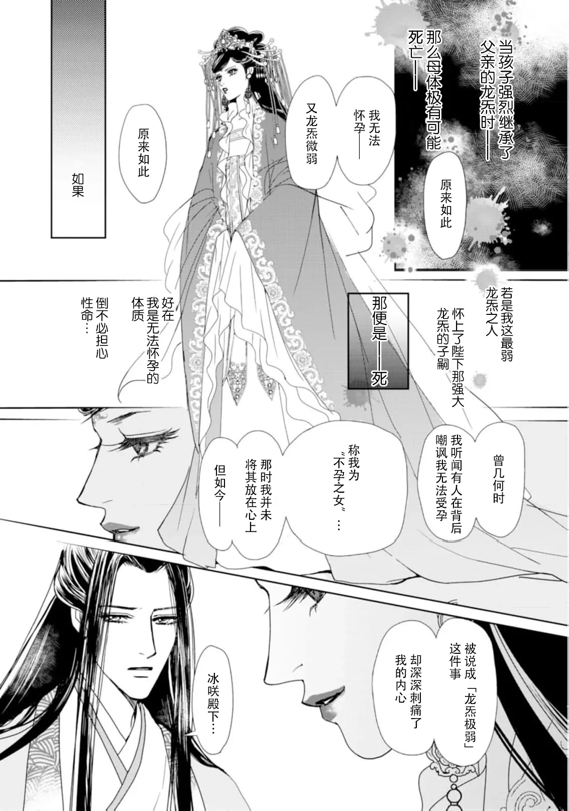หน้า 141