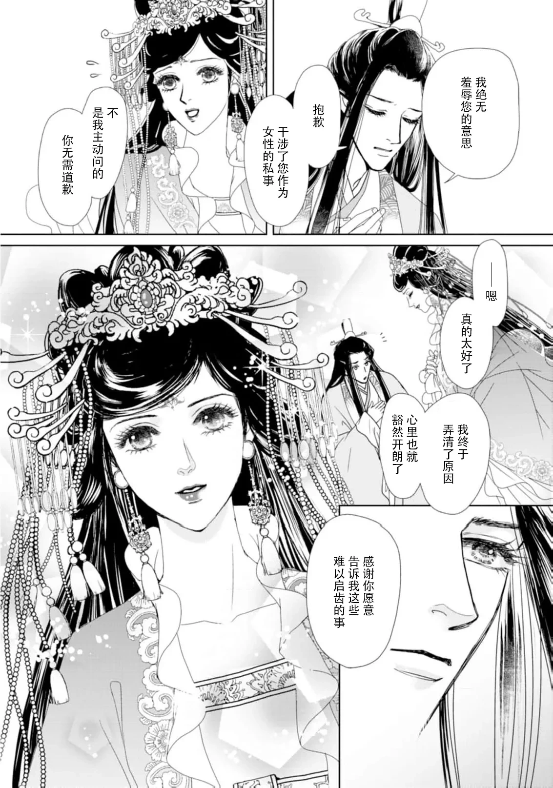 หน้า 142