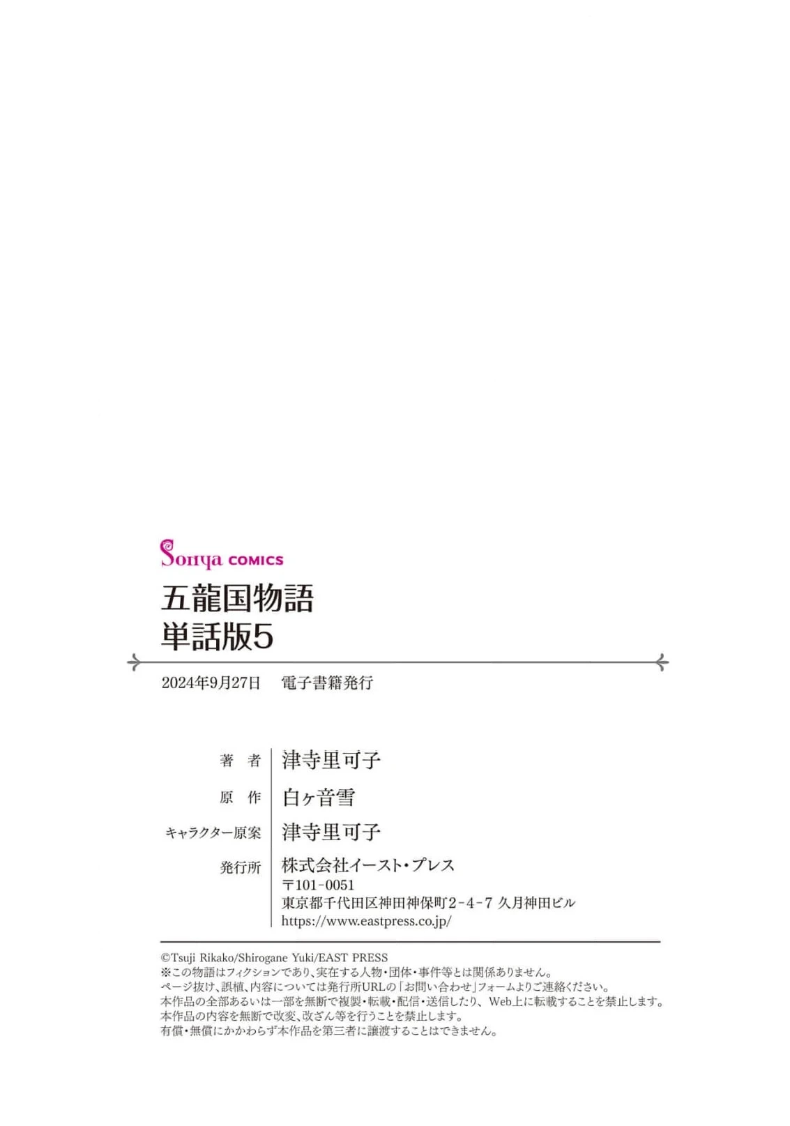 หน้า 158