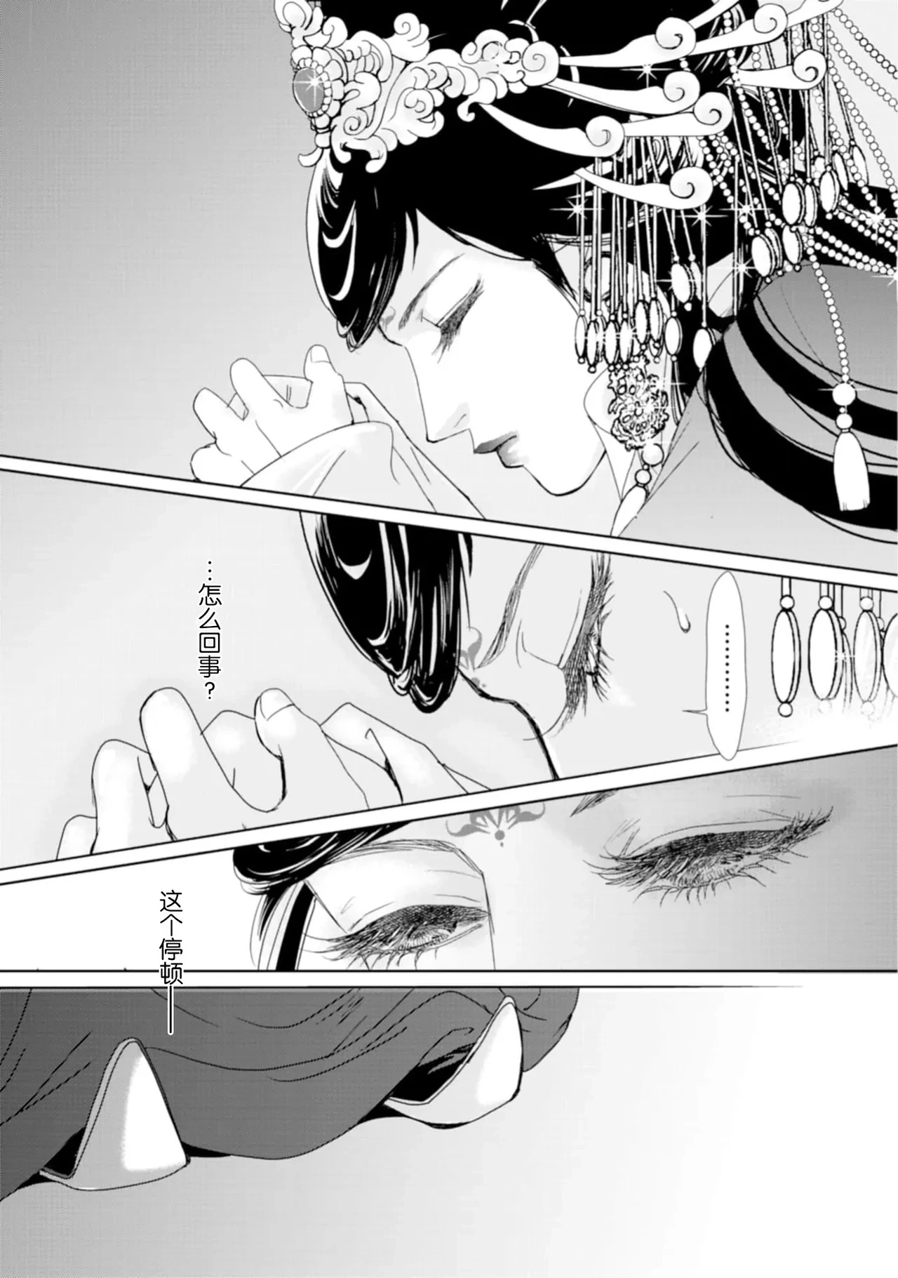 หน้า 163
