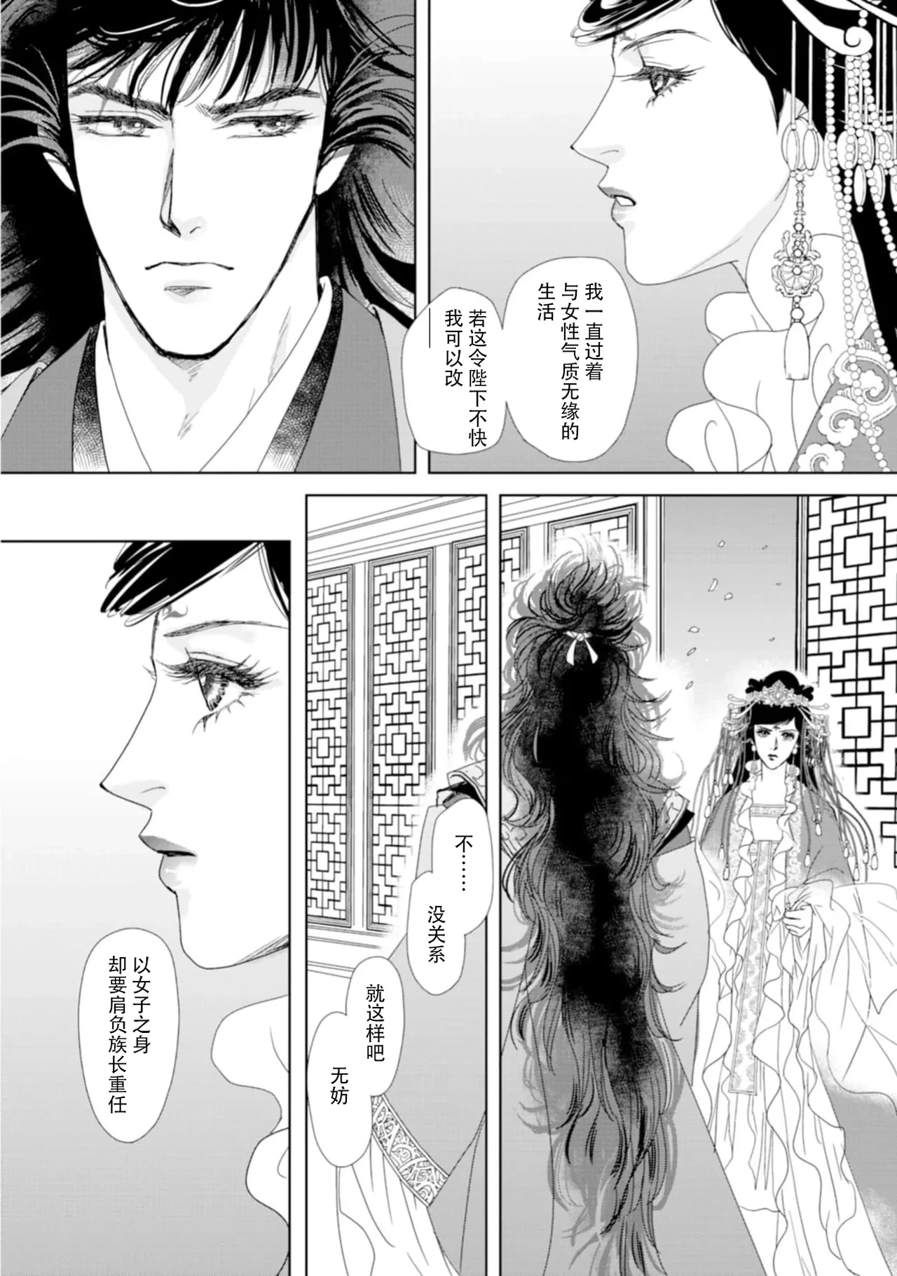 หน้า 172
