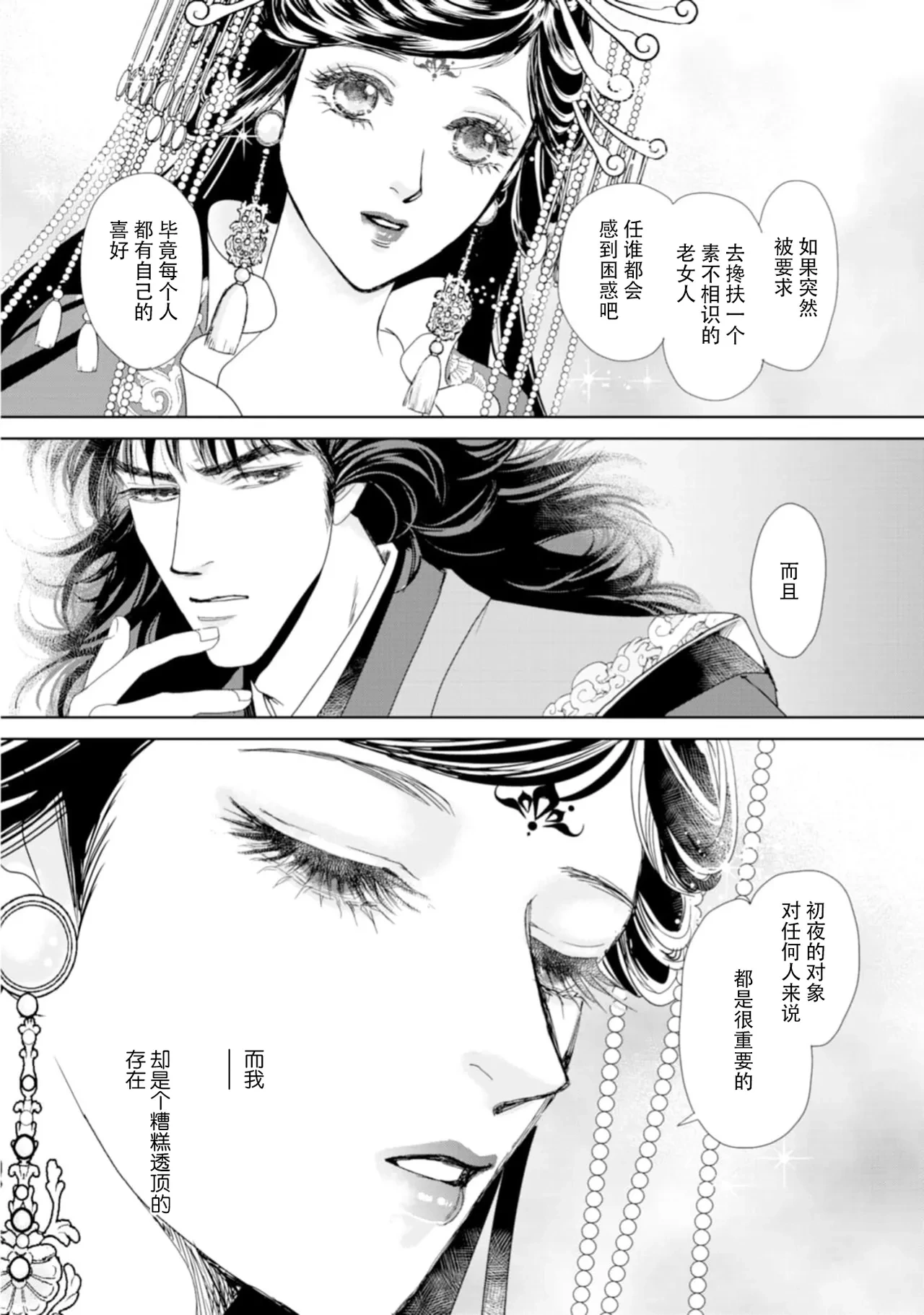 หน้า 180