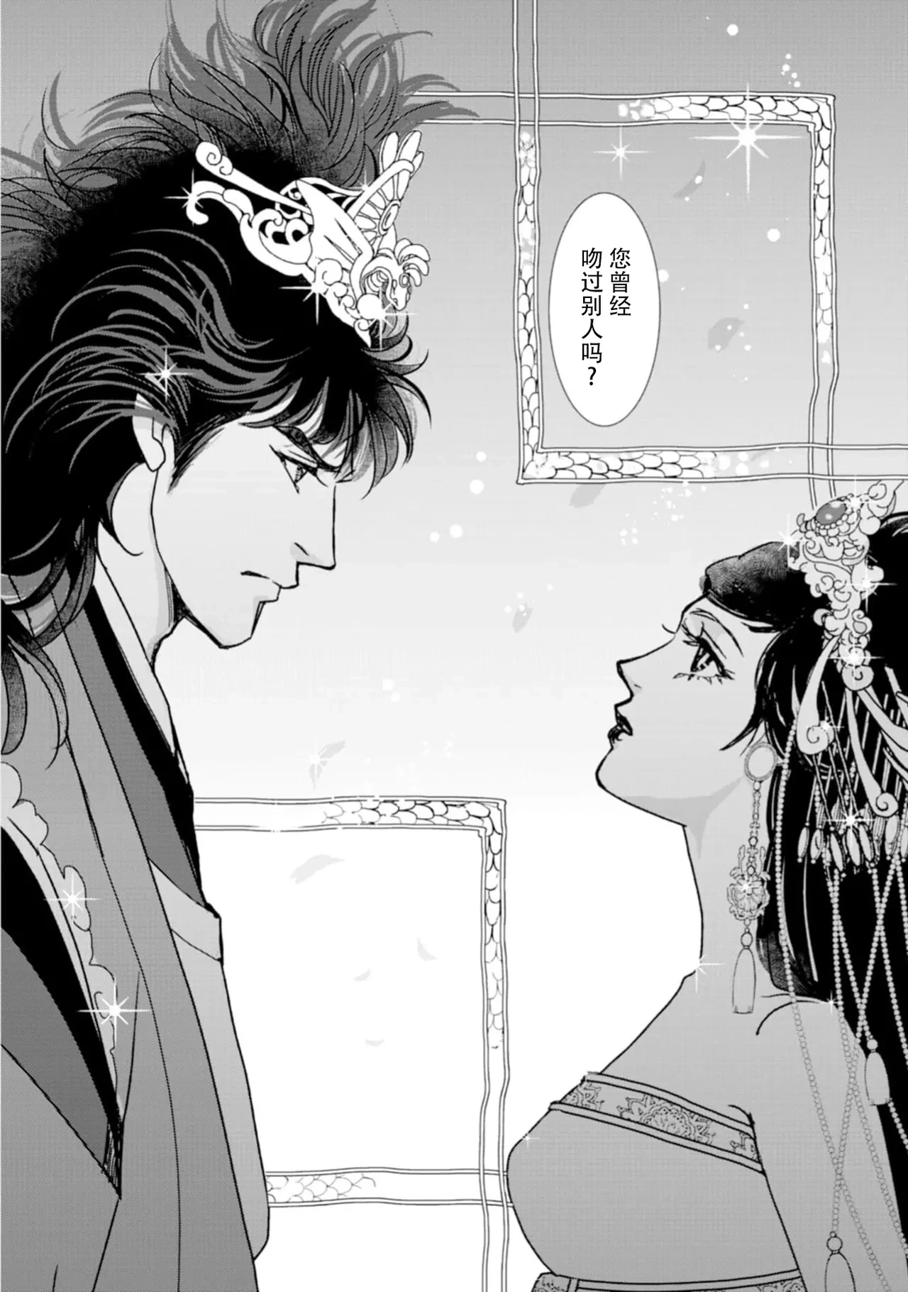หน้า 186