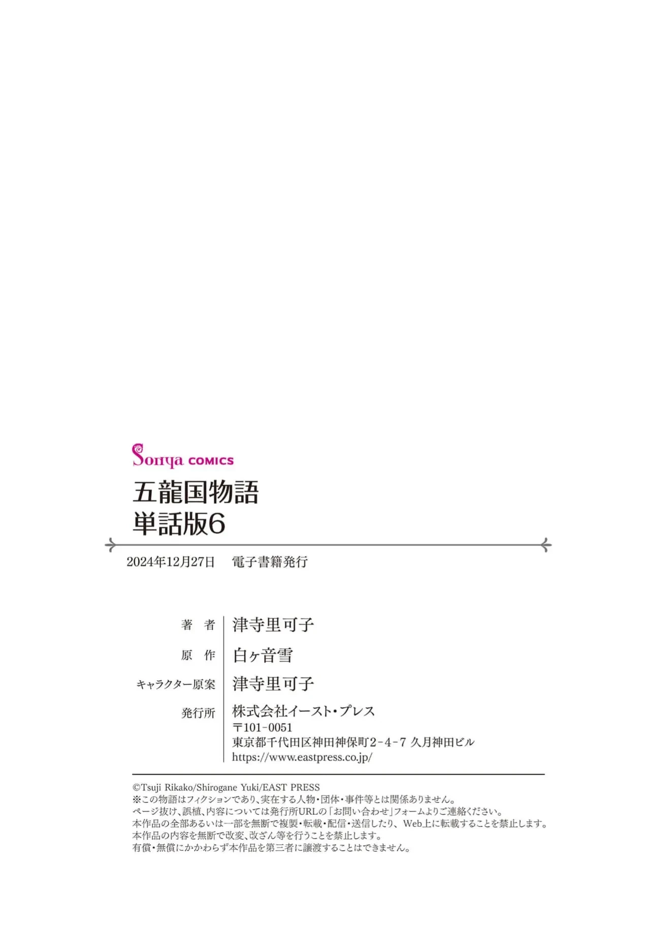 หน้า 188