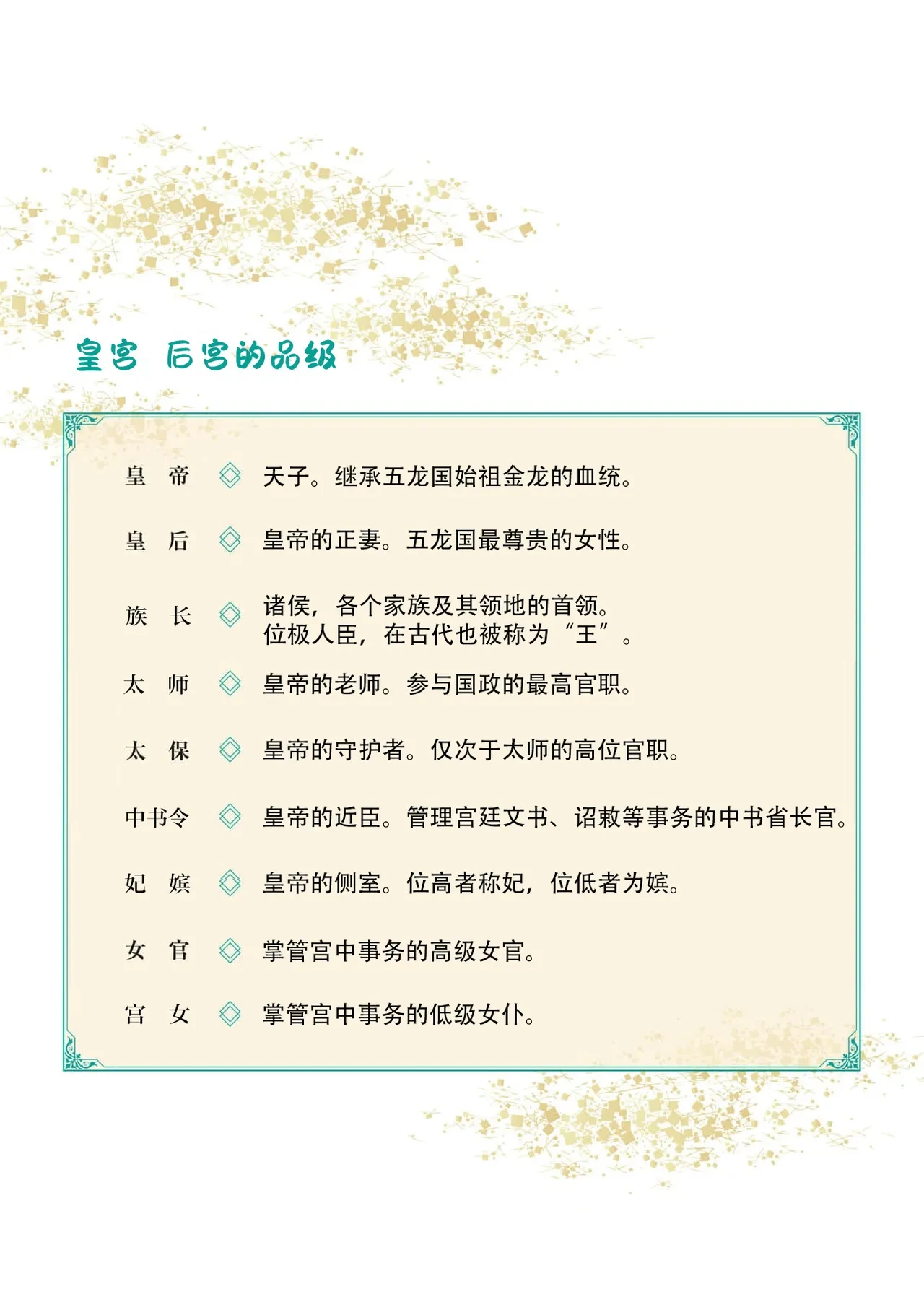 หน้า 191