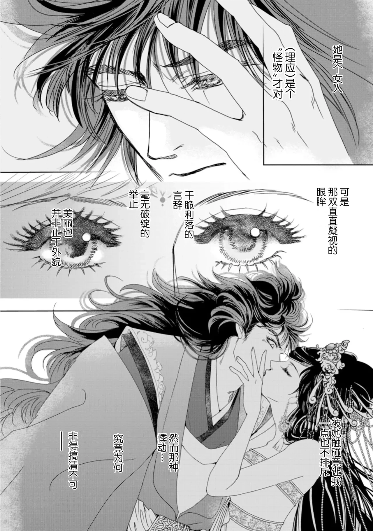 หน้า 206