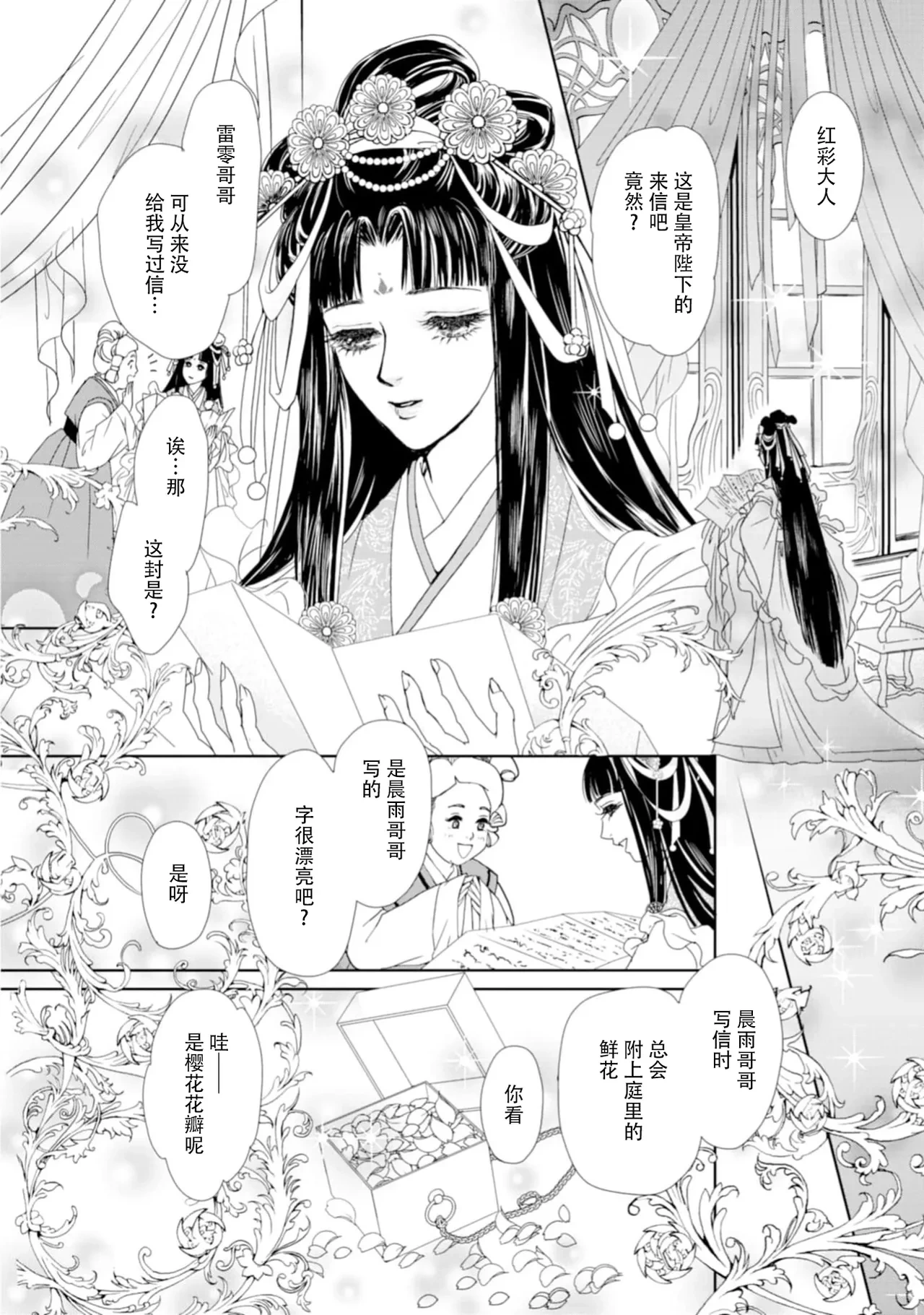 หน้า 214