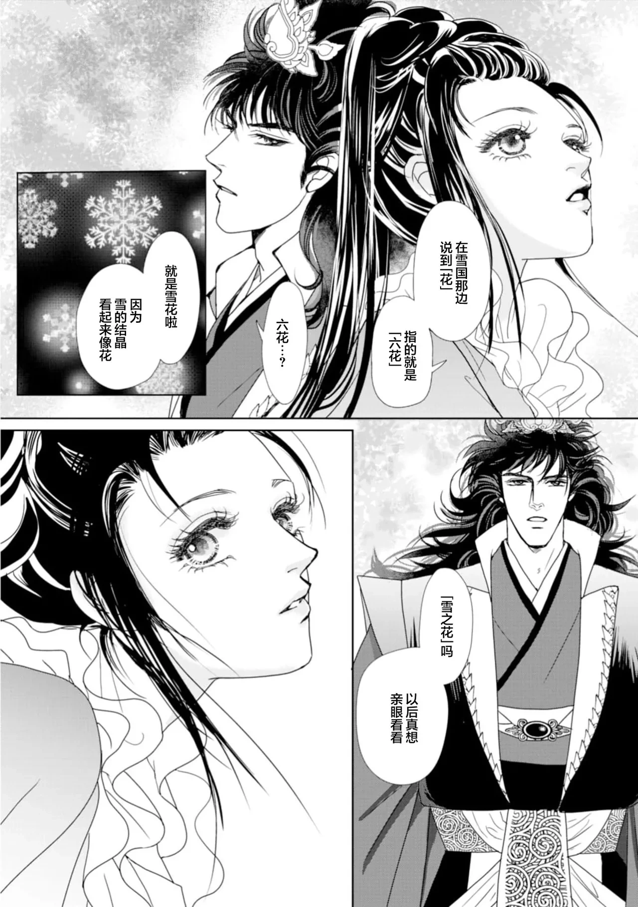 หน้า 230