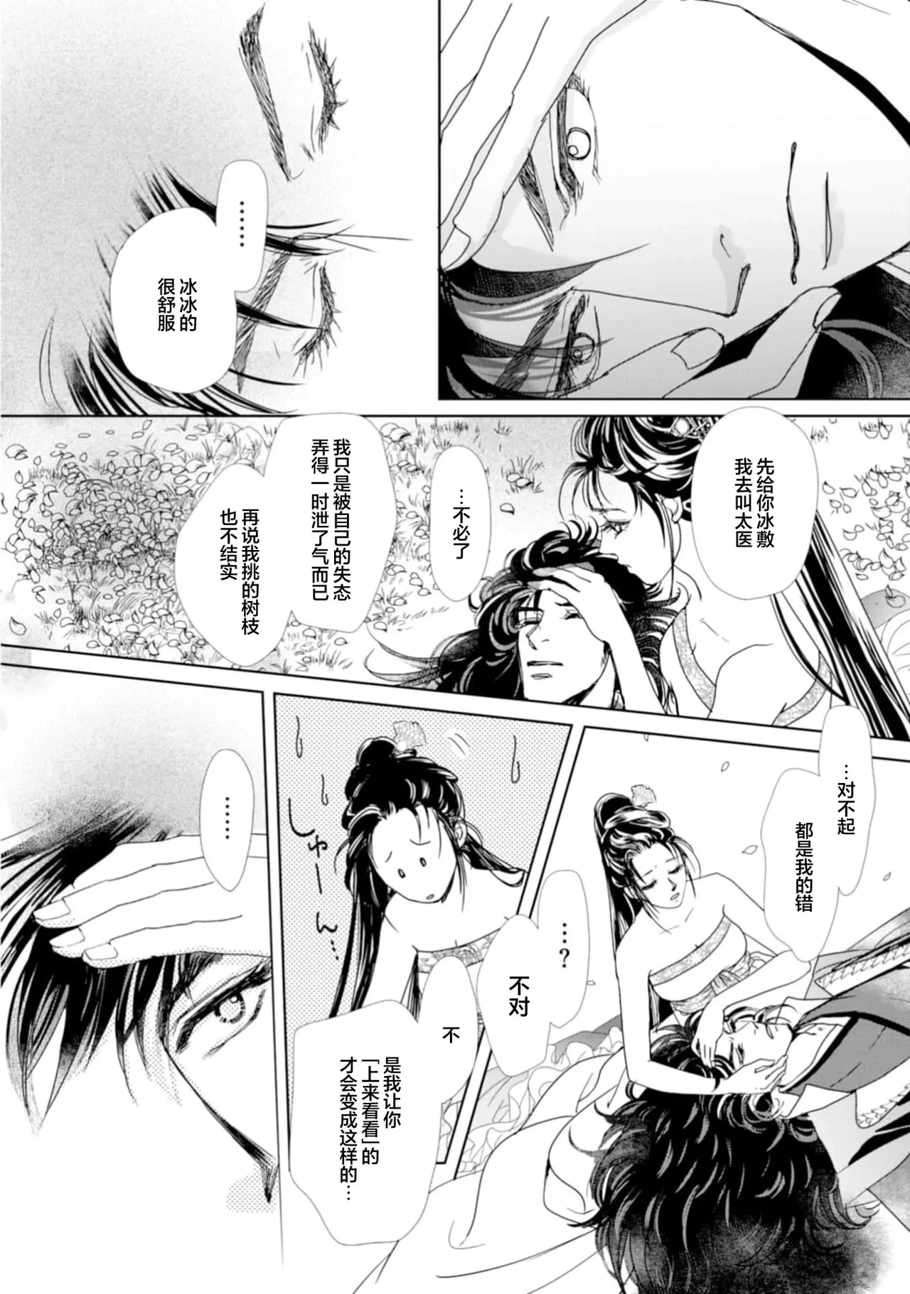 หน้า 238