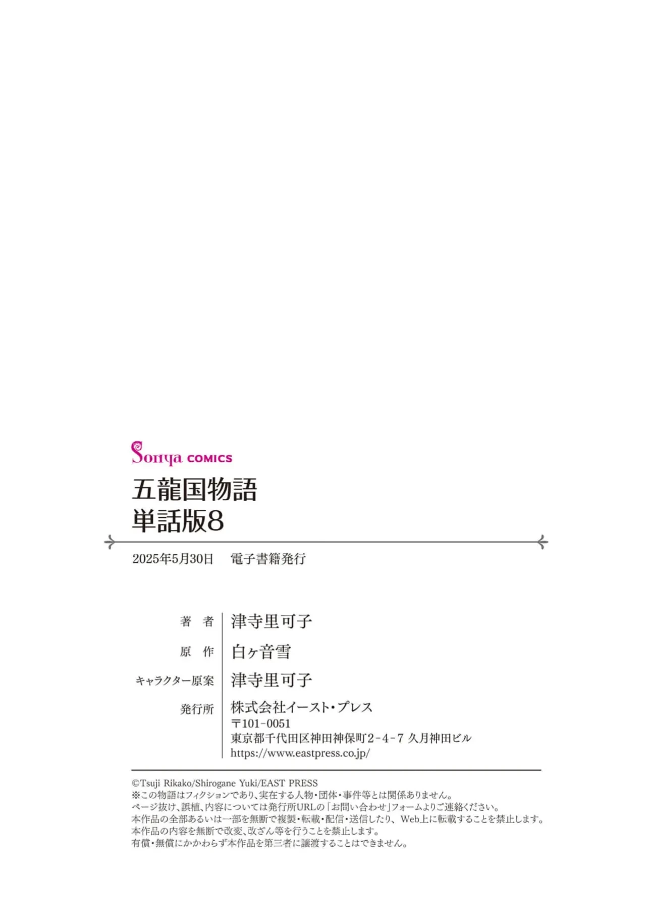 หน้า 248