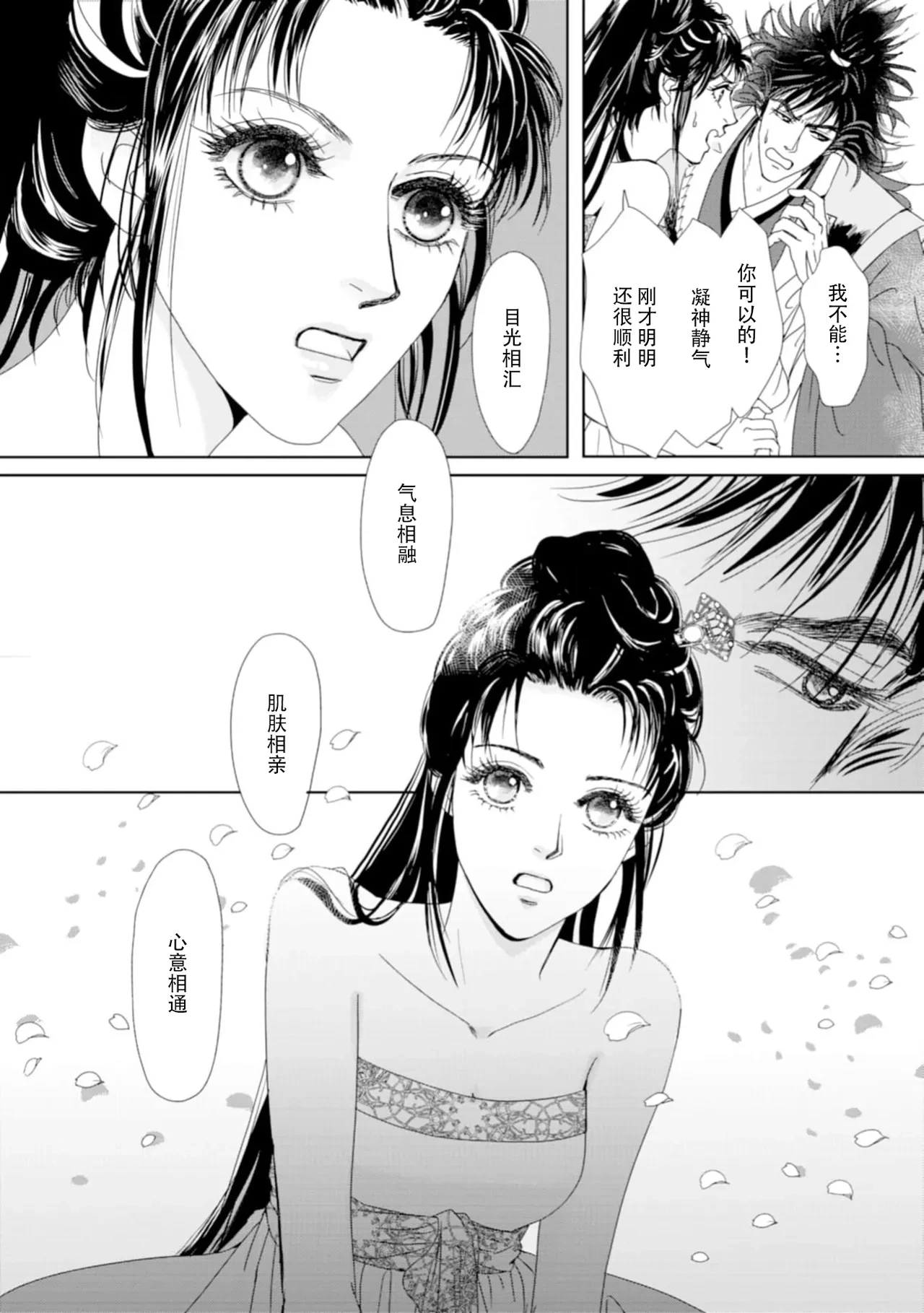 หน้า 254