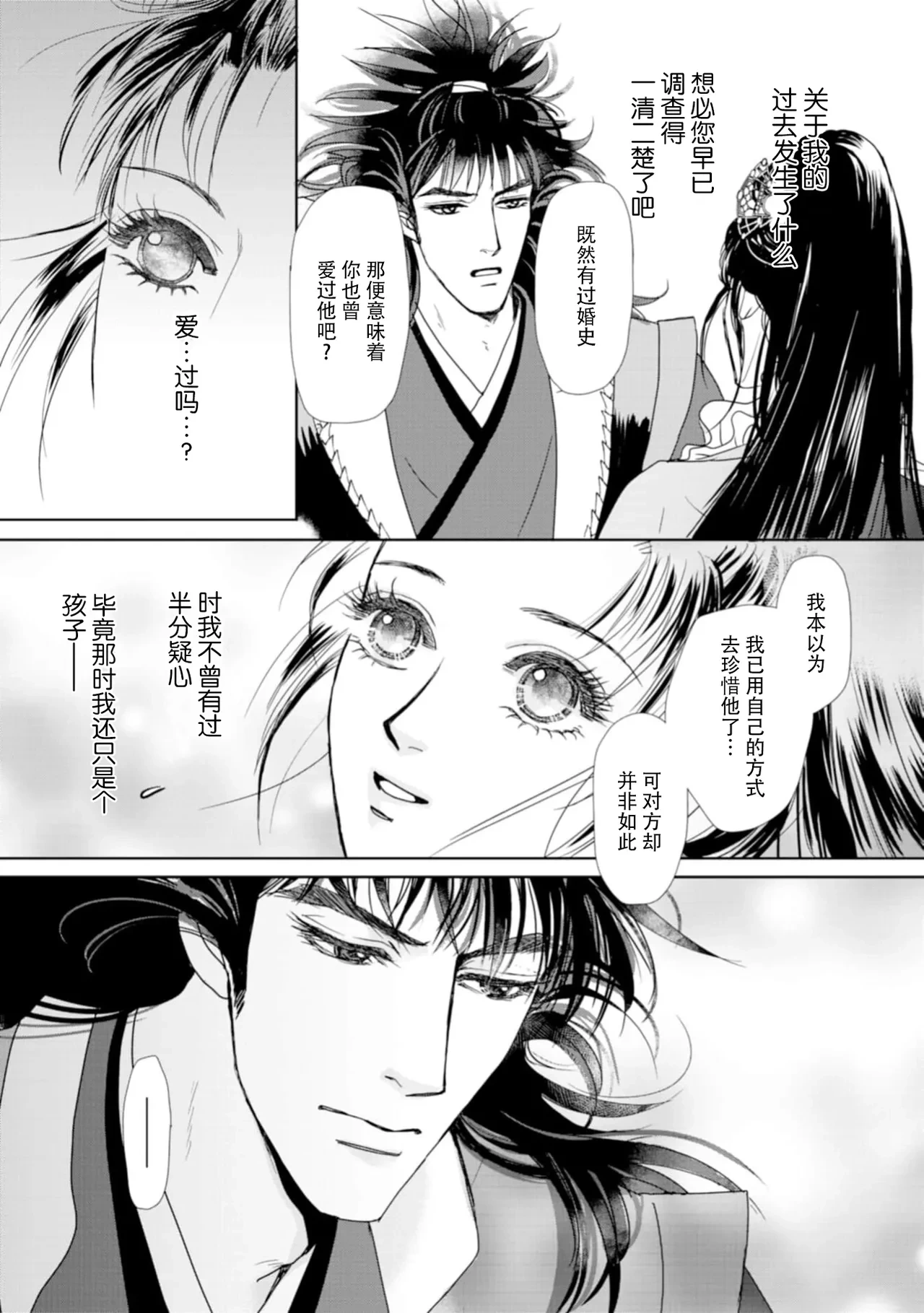 หน้า 267