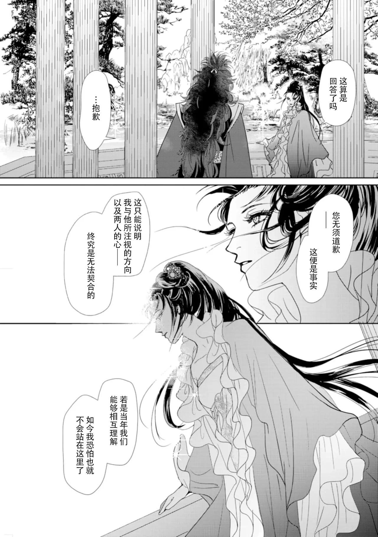 หน้า 268