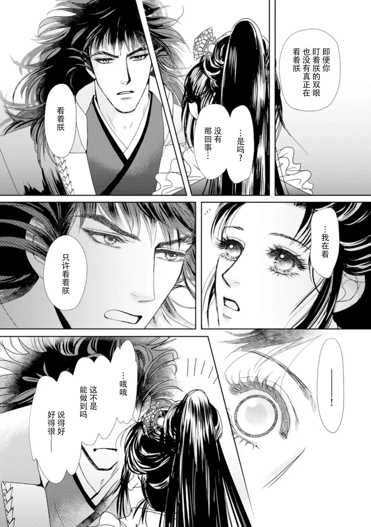 หน้า 271