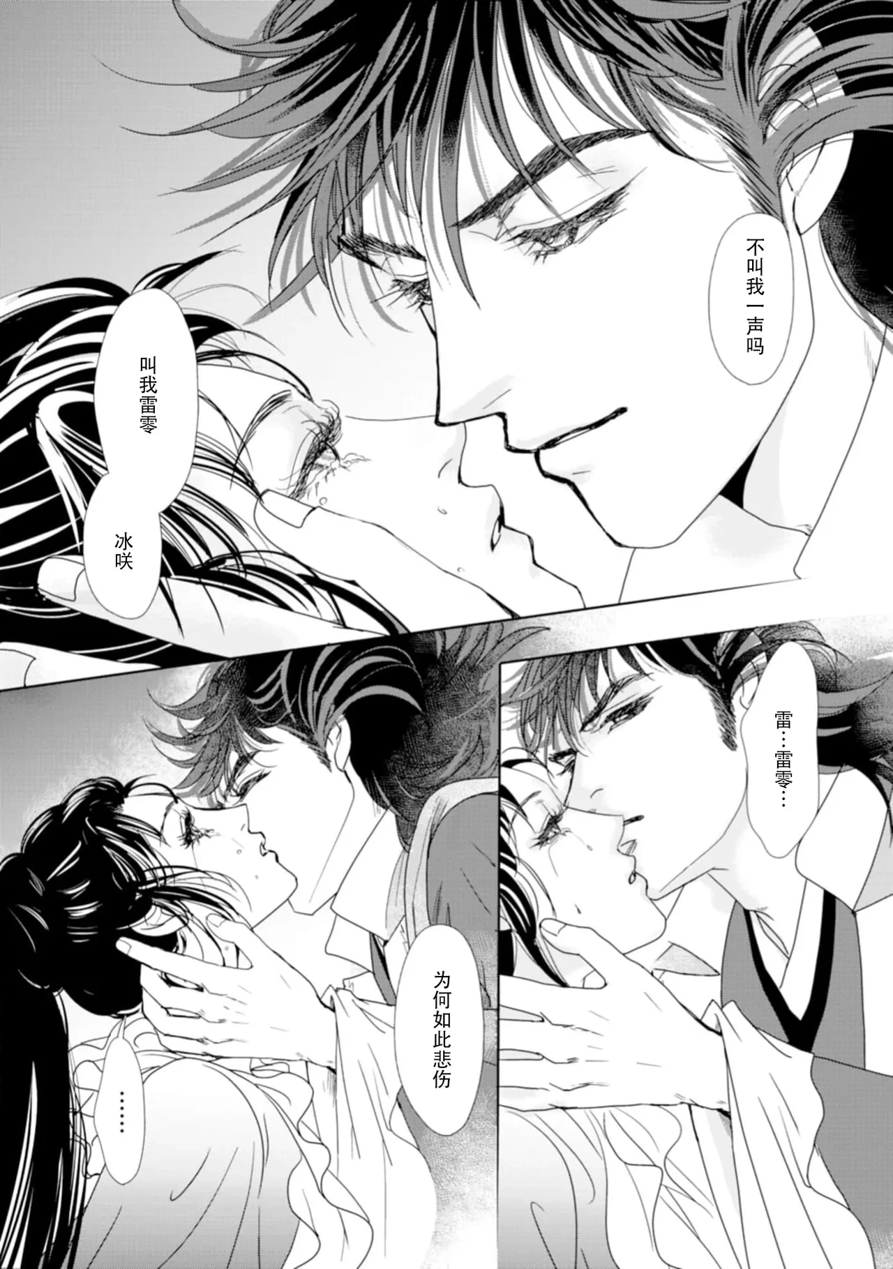 หน้า 273