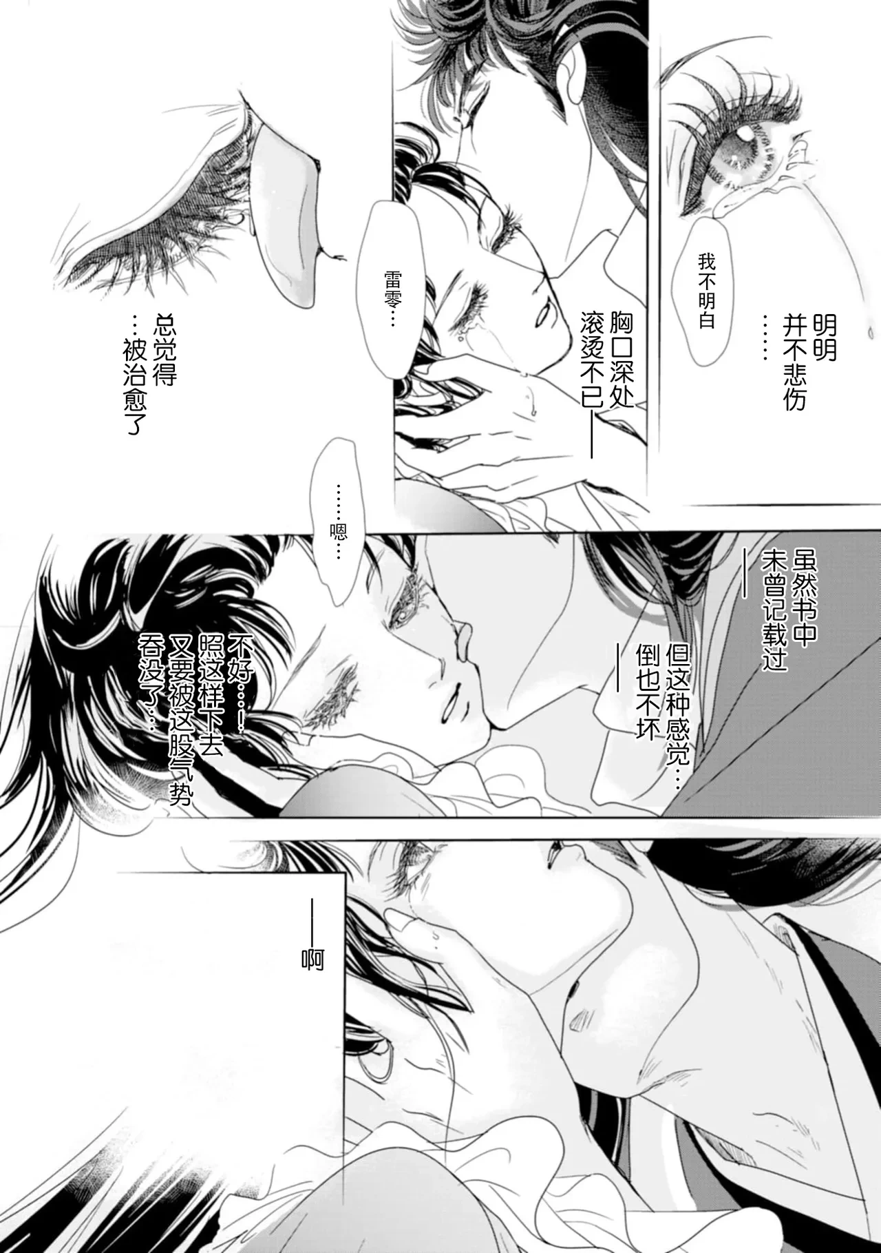 หน้า 274
