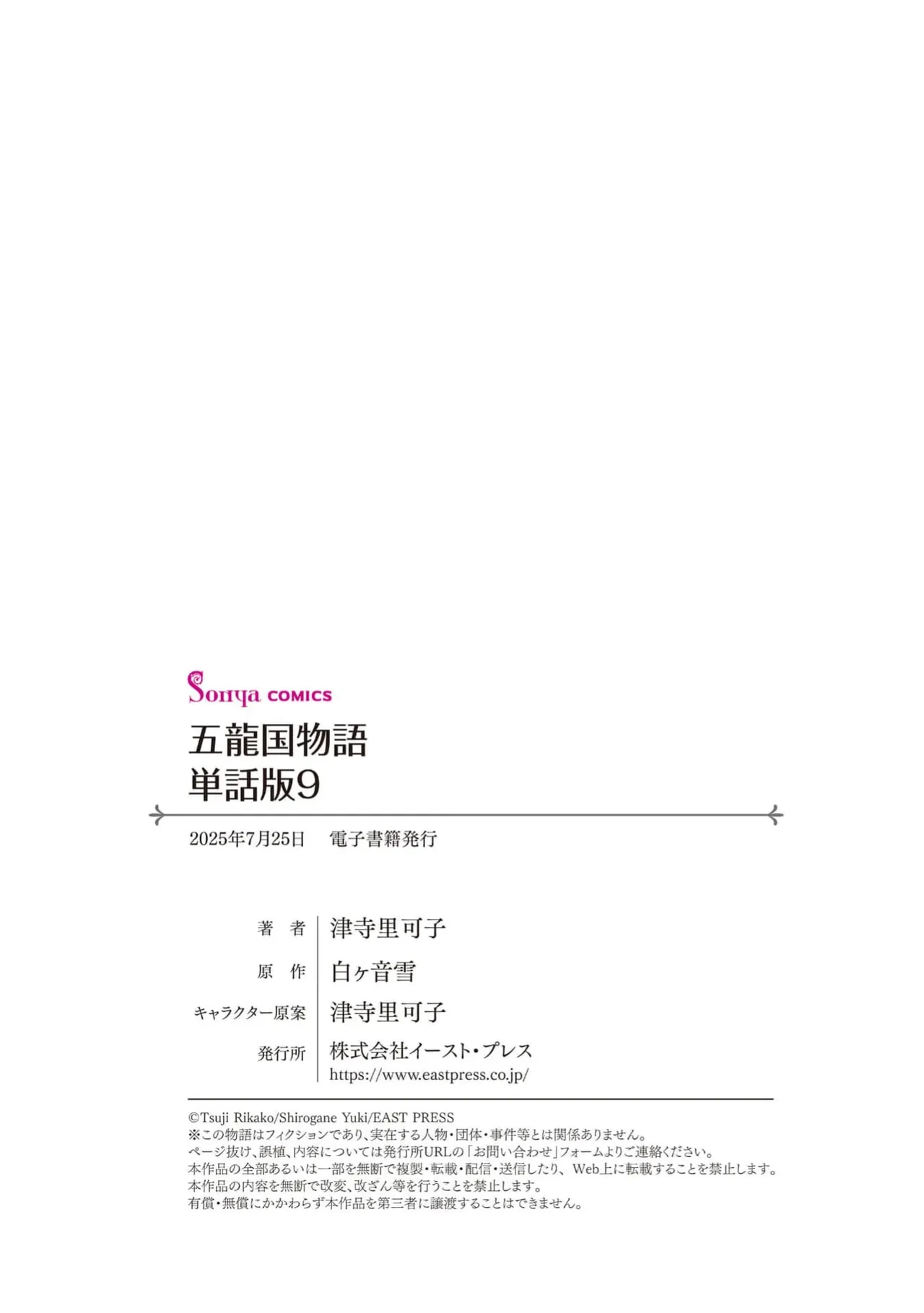 หน้า 282