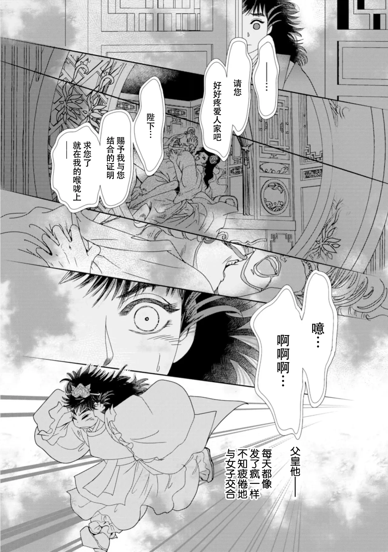 หน้า 287