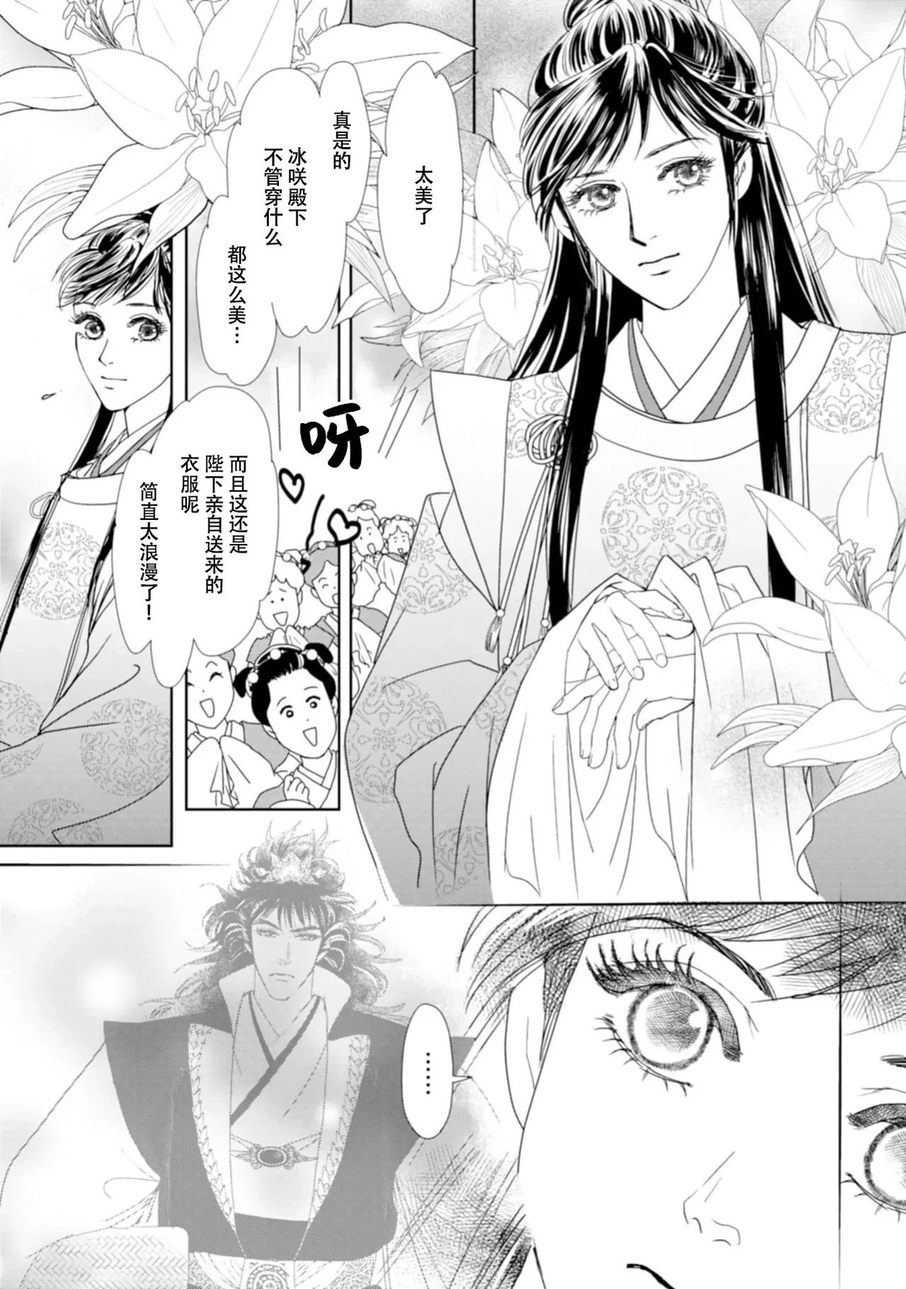 หน้า 301