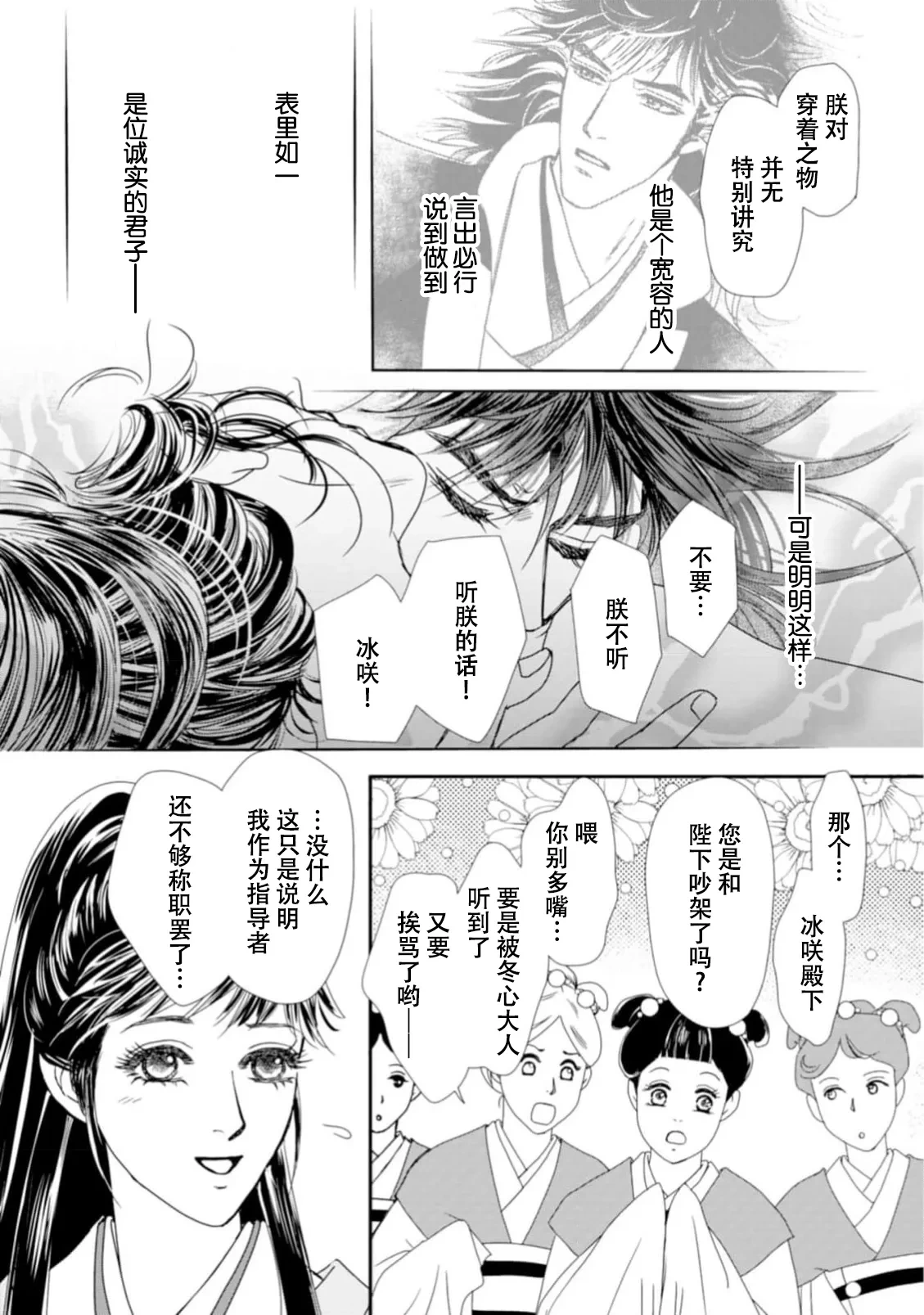 หน้า 302