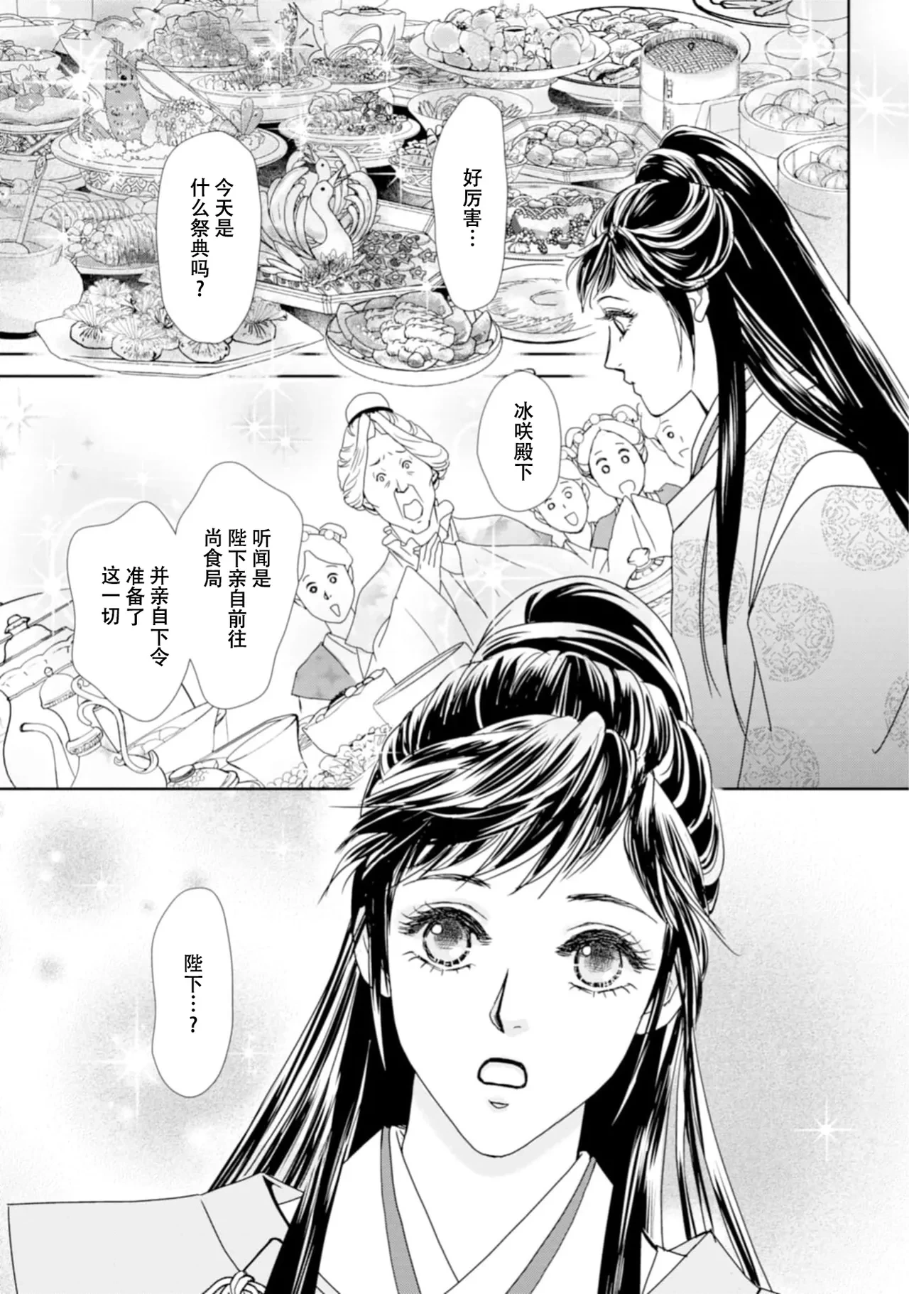 หน้า 304