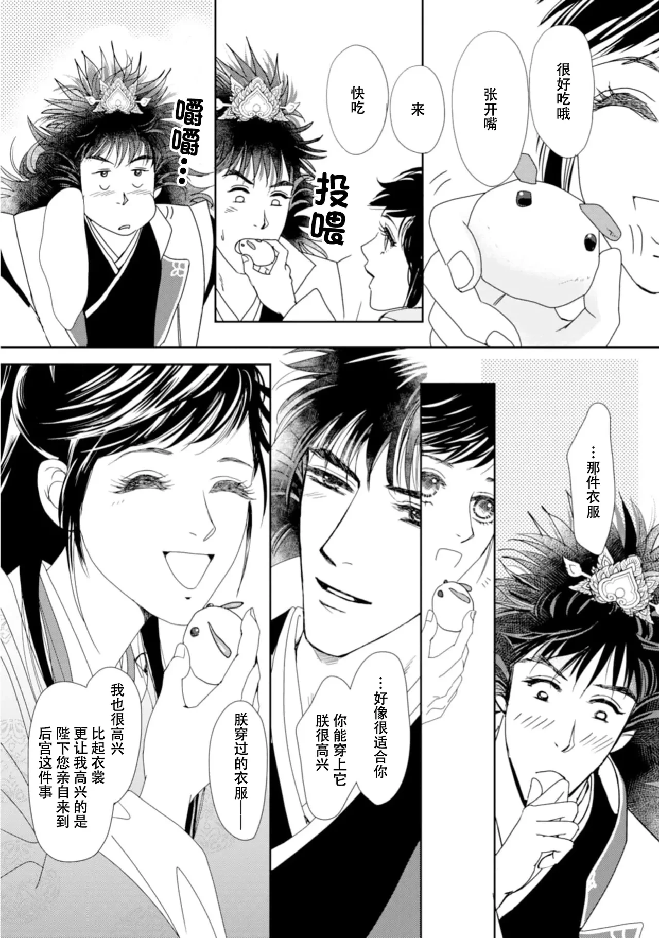 หน้า 311