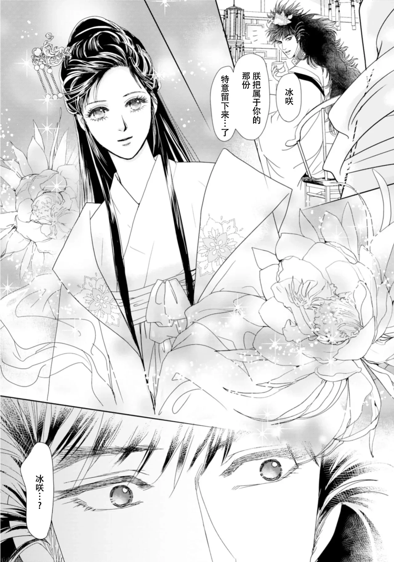 หน้า 313