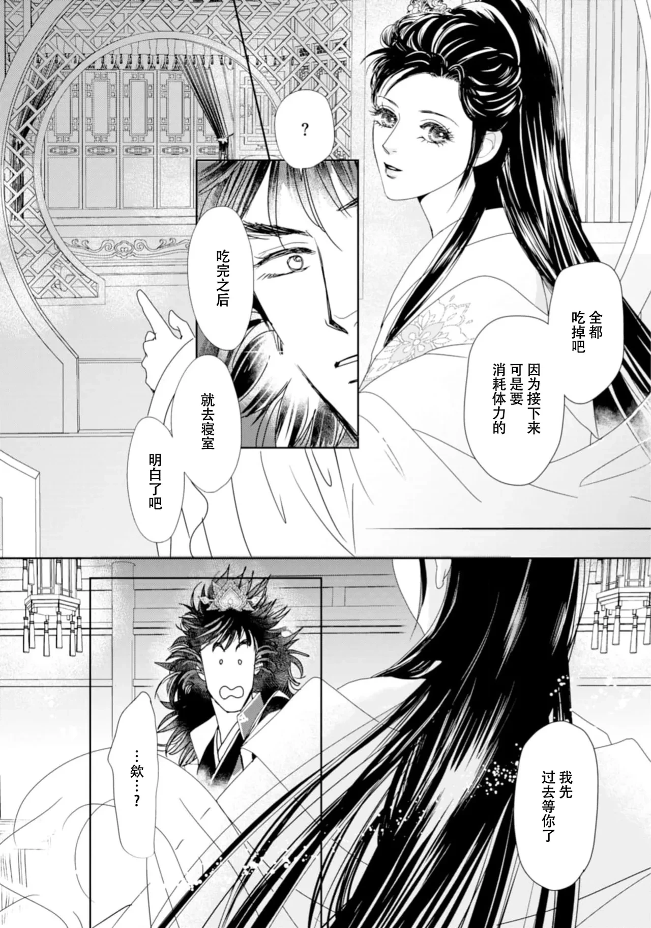 หน้า 314