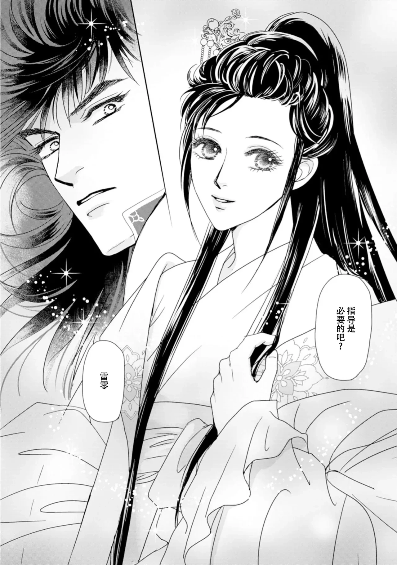 หน้า 315