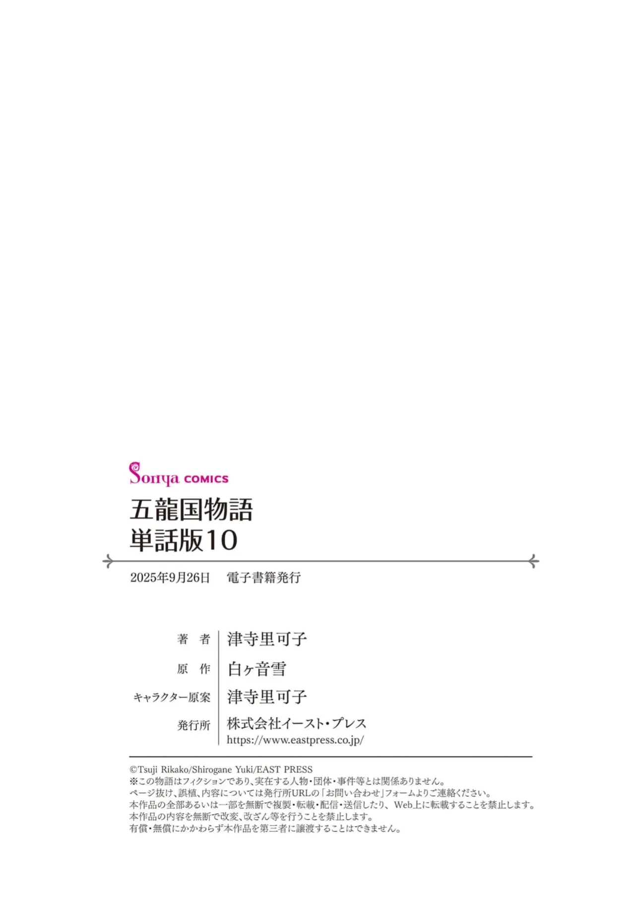 หน้า 317