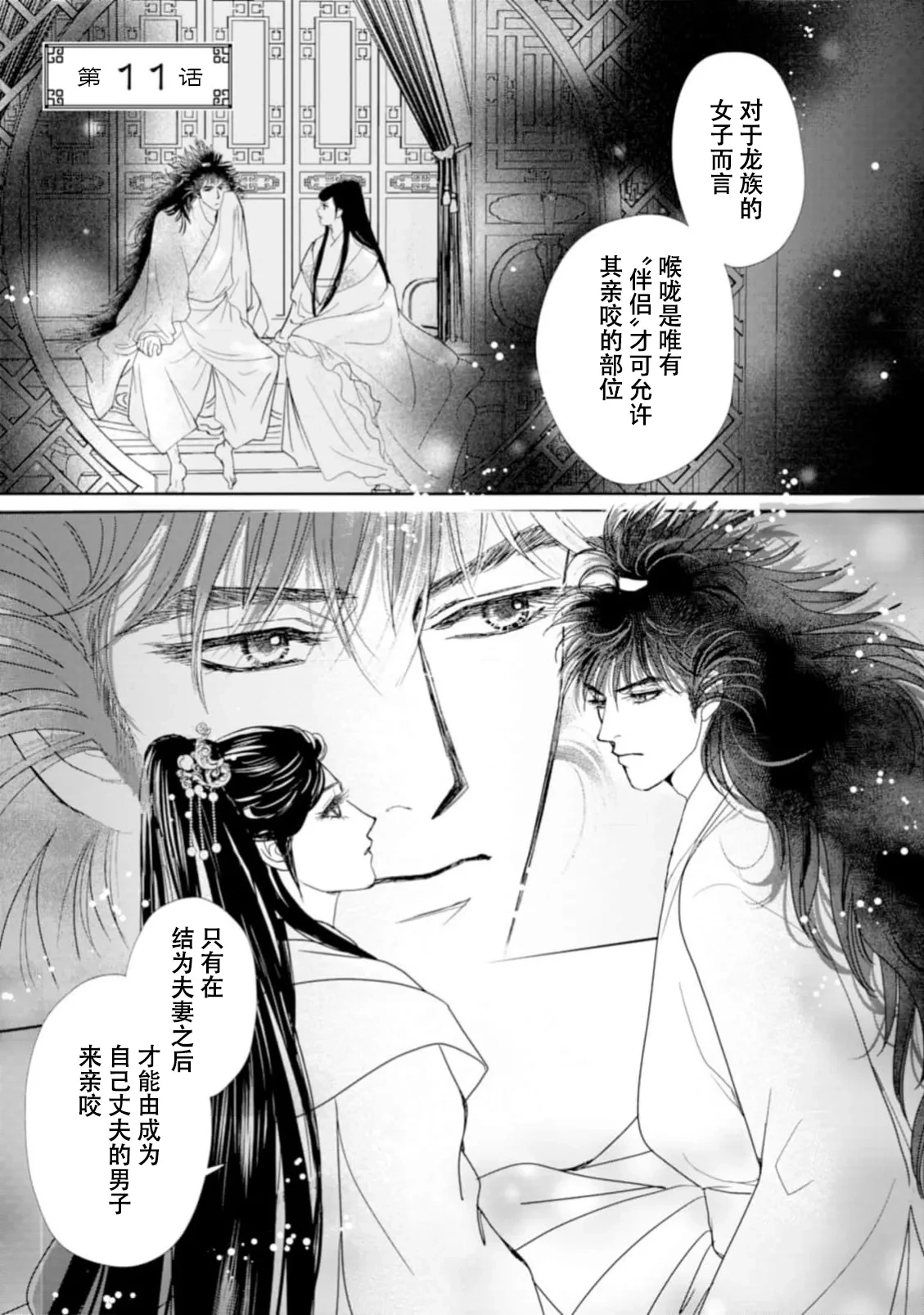 หน้า 320