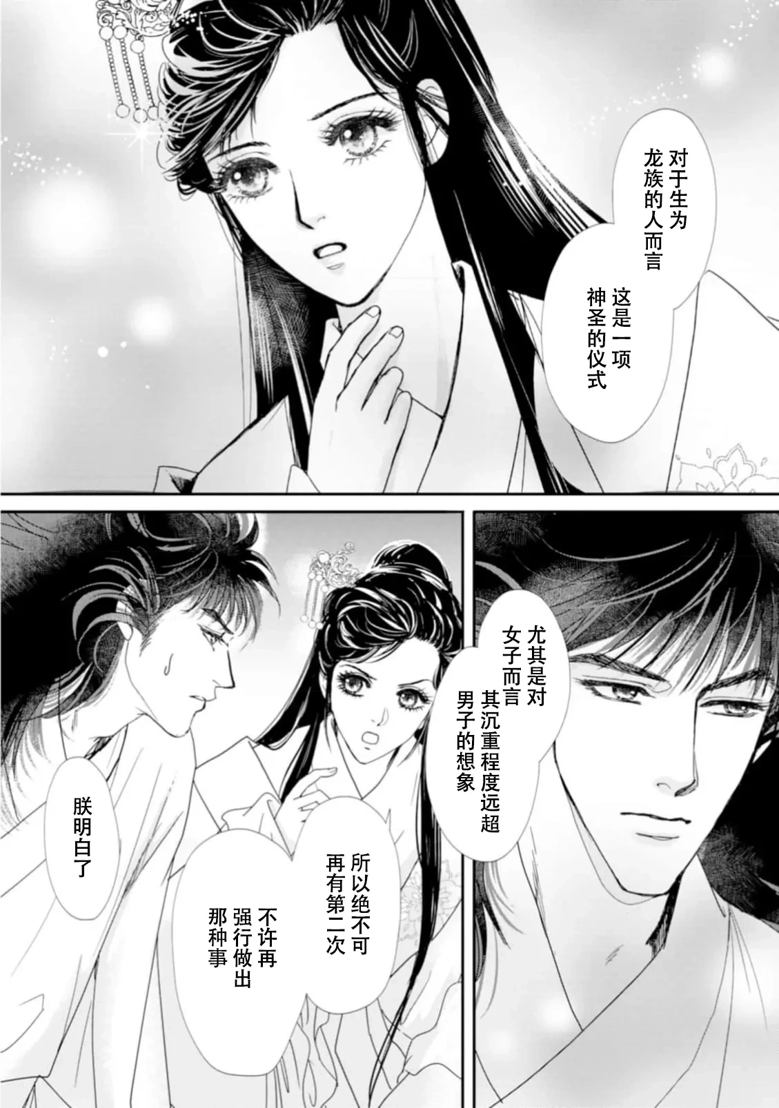 หน้า 321