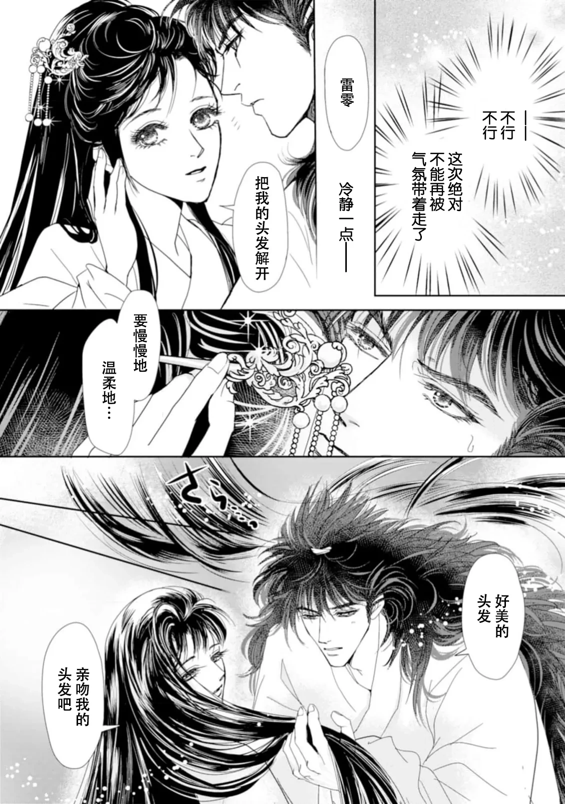 หน้า 324
