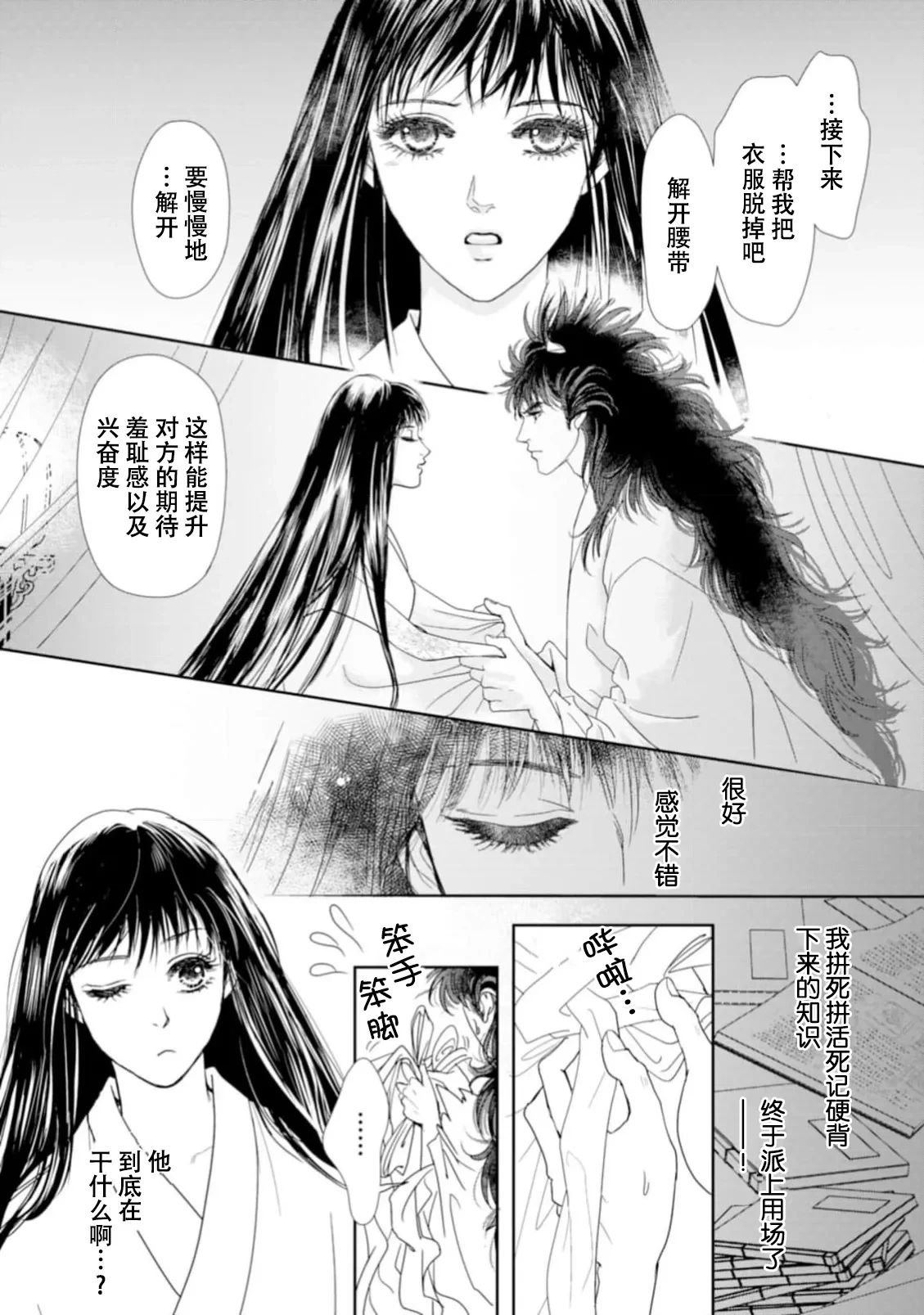 หน้า 326