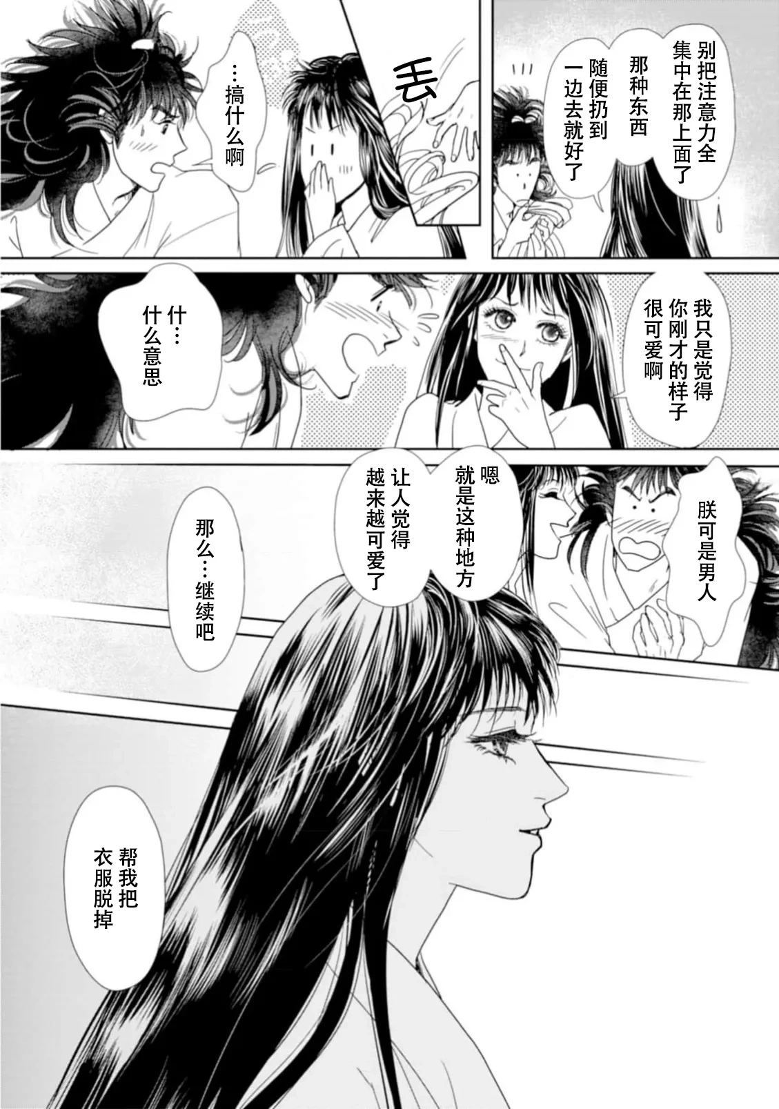 หน้า 327