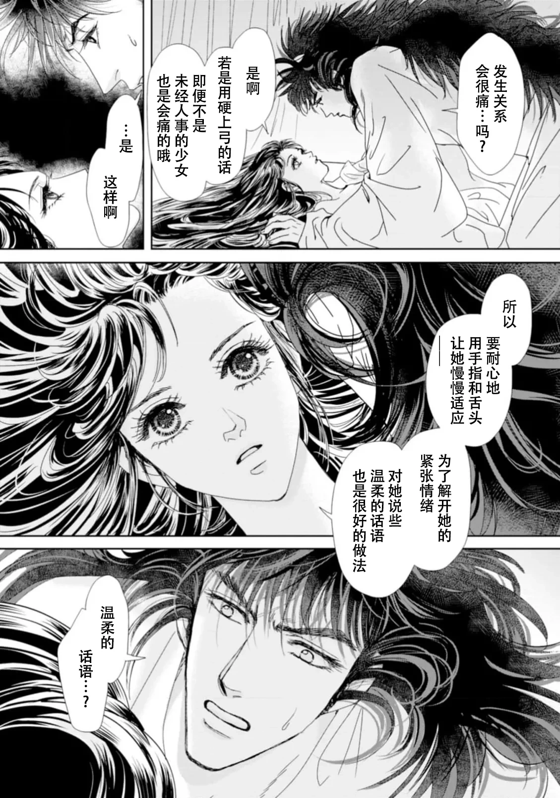 หน้า 330
