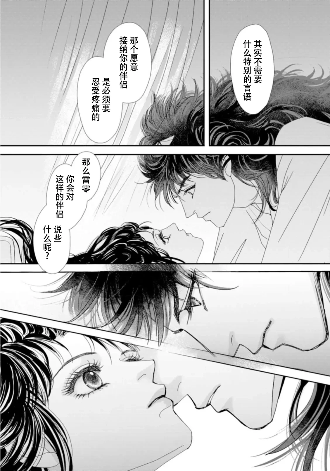 หน้า 331