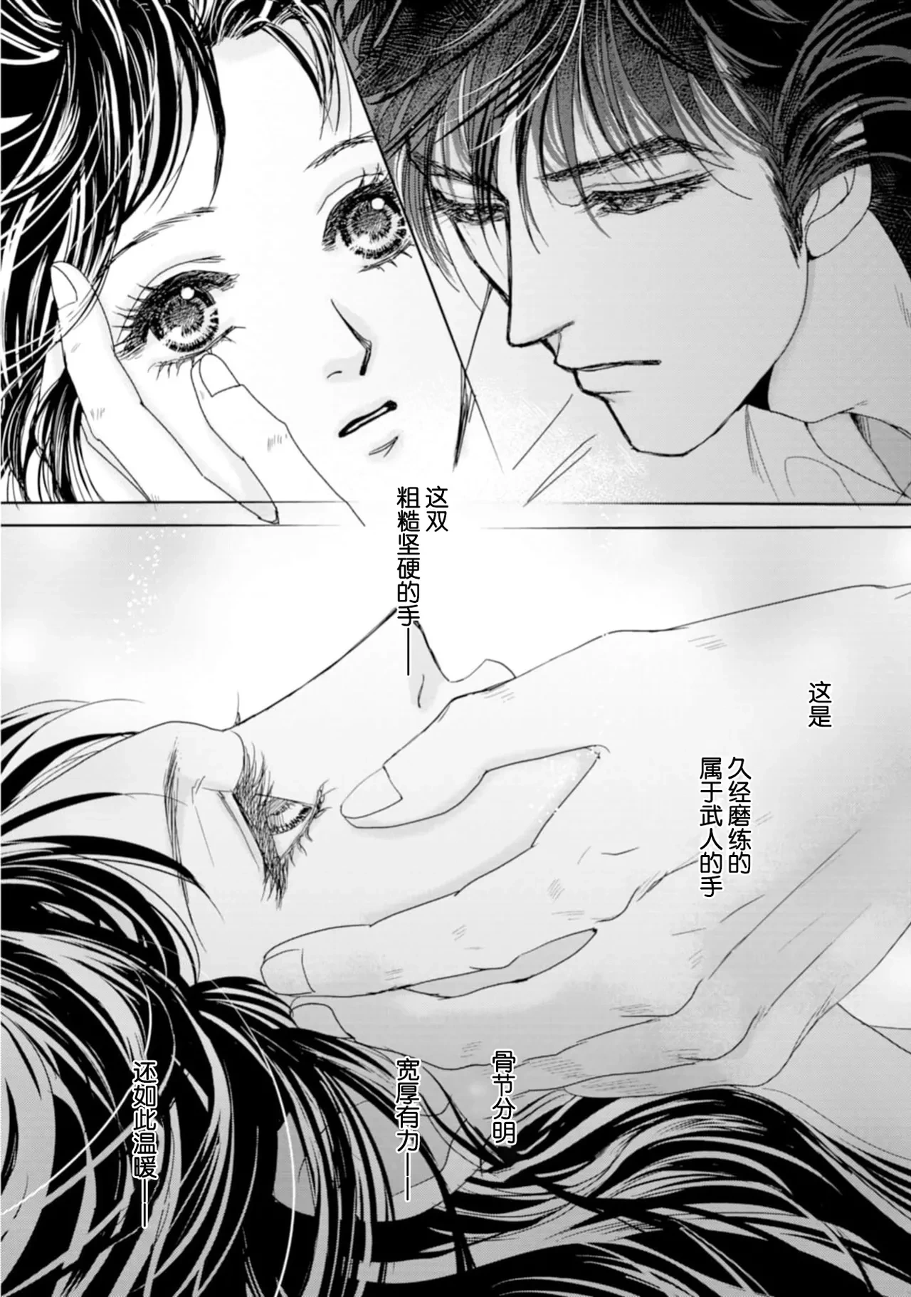 หน้า 333