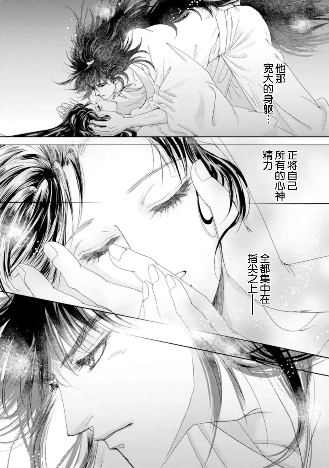 หน้า 334