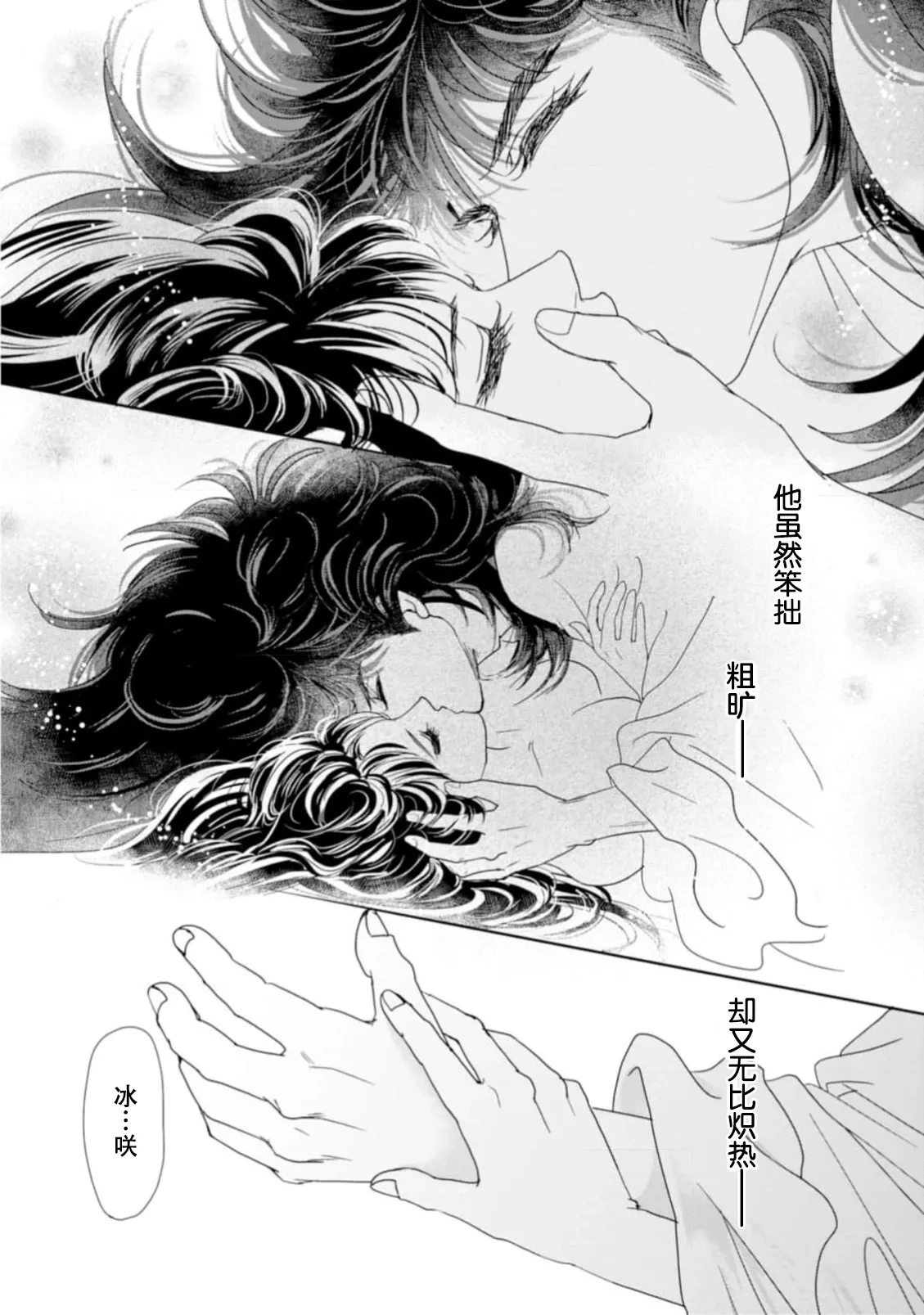 หน้า 335