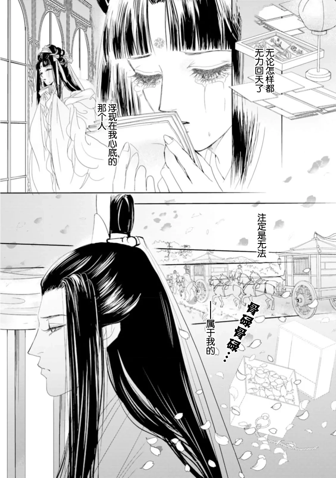 หน้า 339