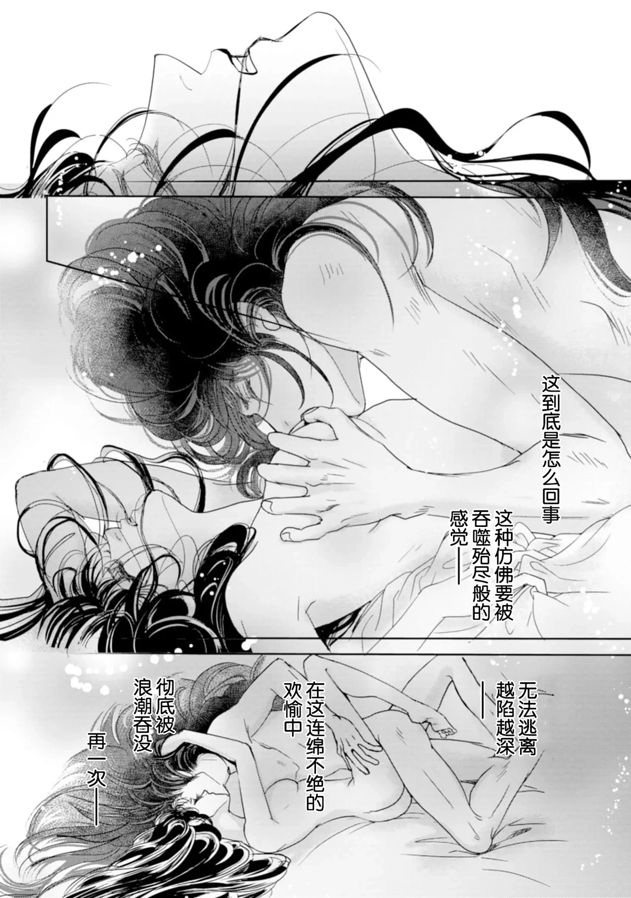 หน้า 340