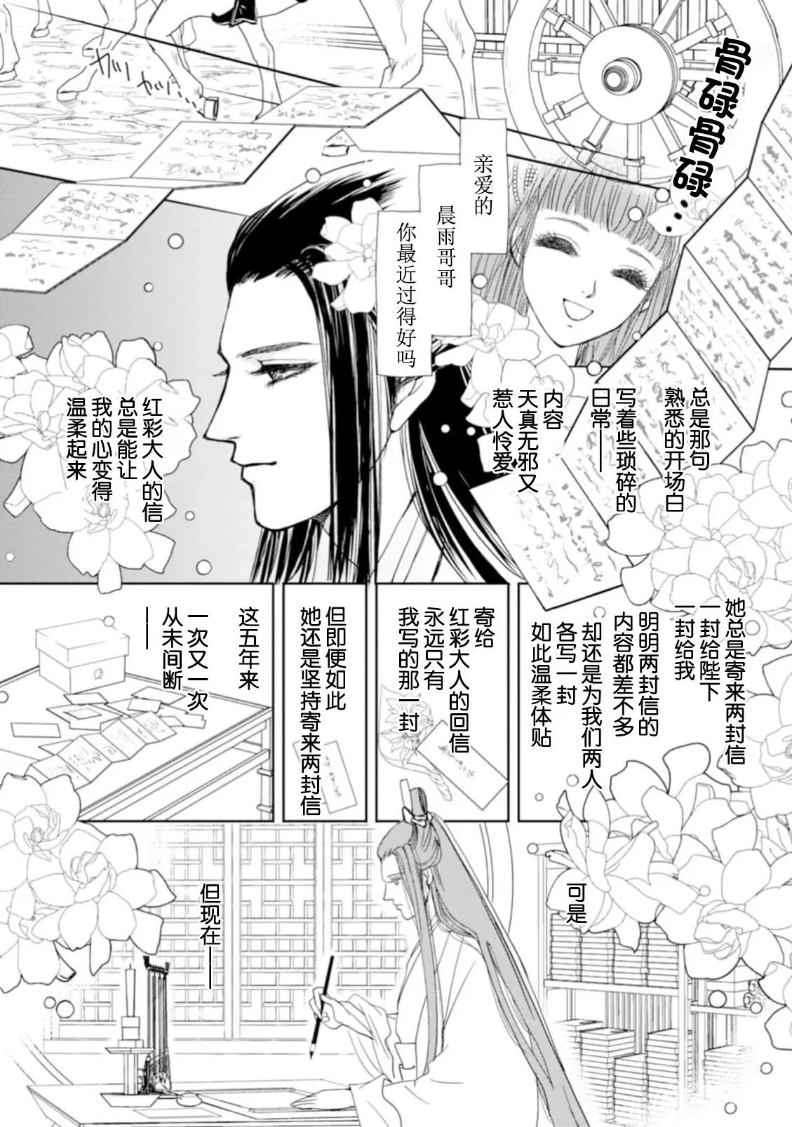 หน้า 342