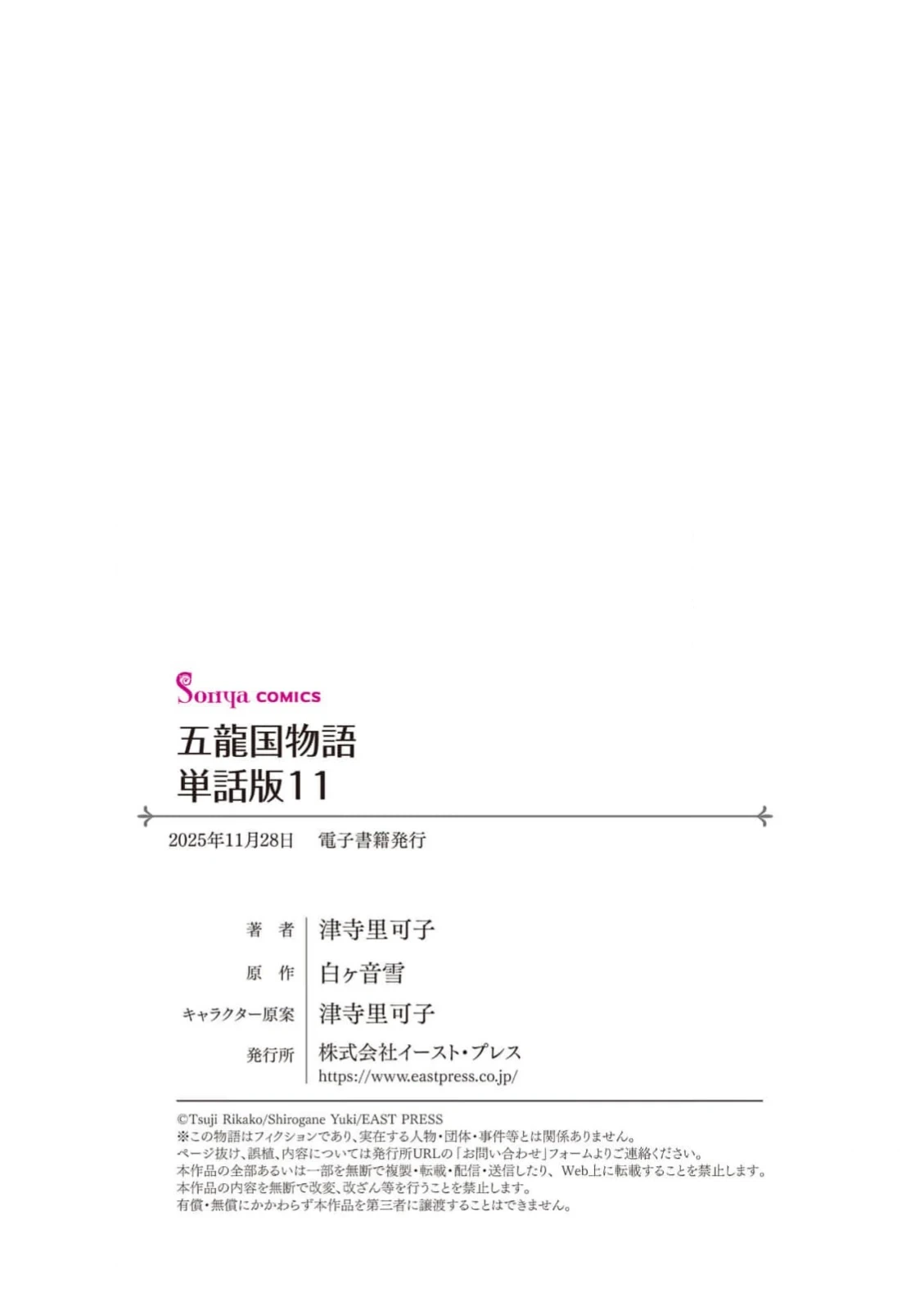 หน้า 344