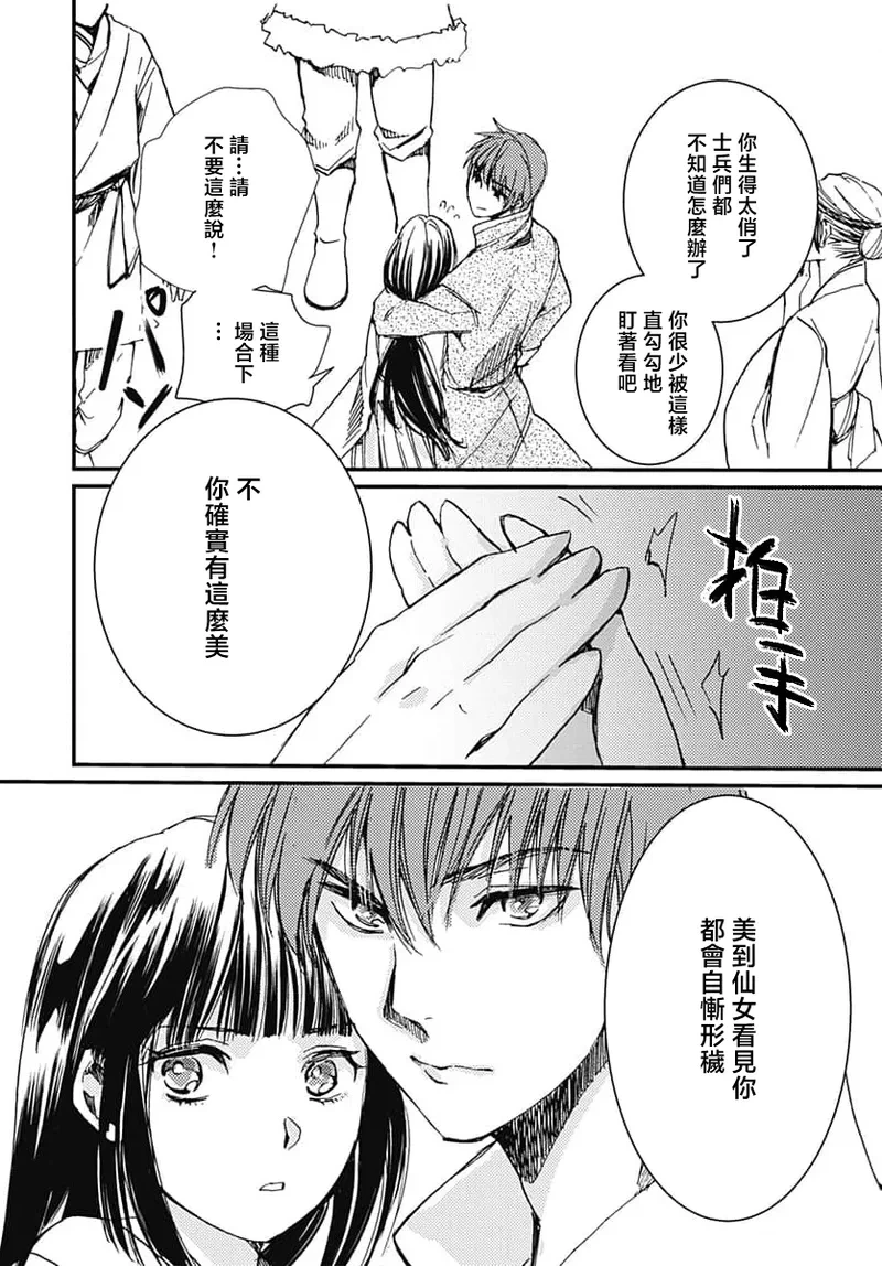 หน้า 23