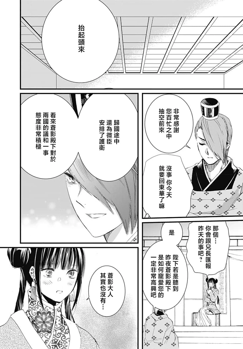 หน้า 60