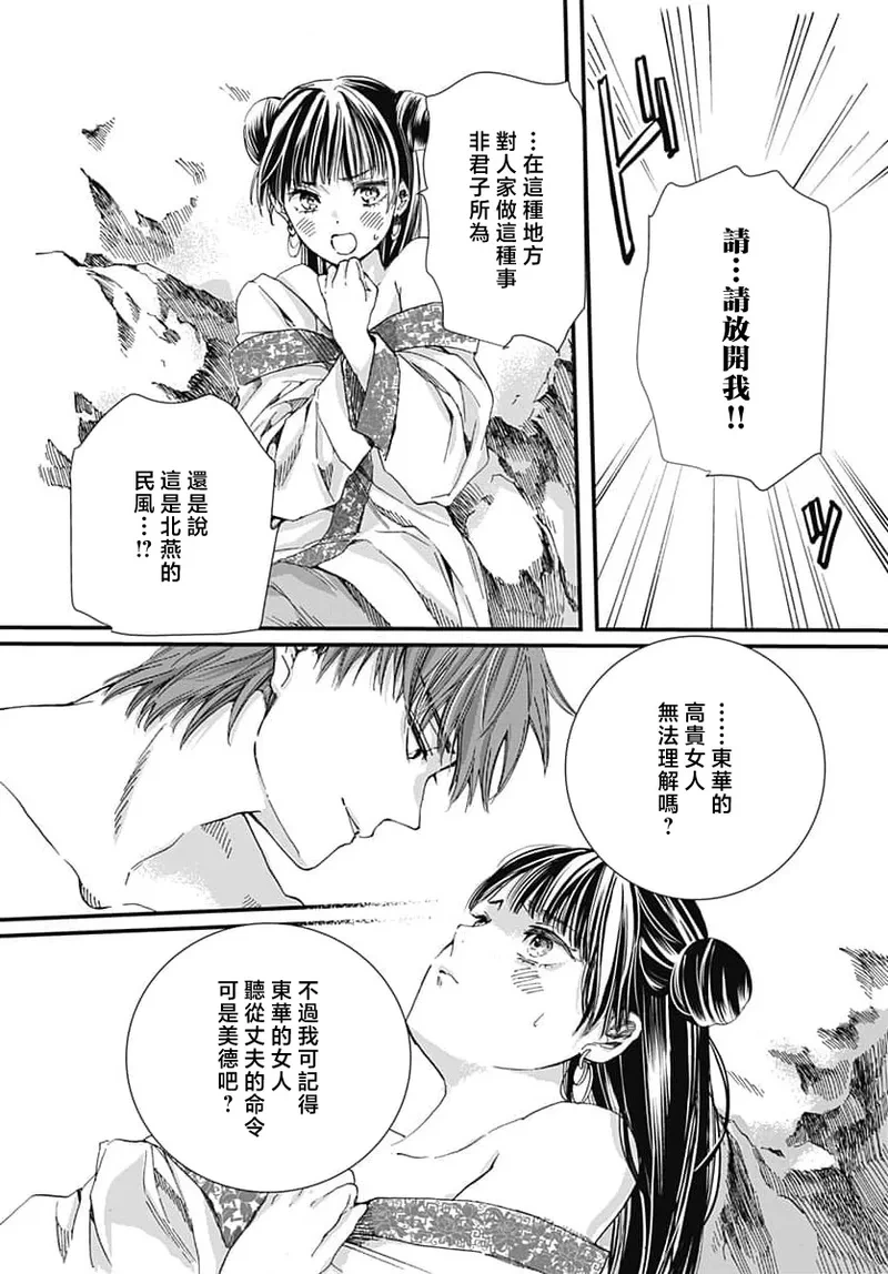 หน้า 109